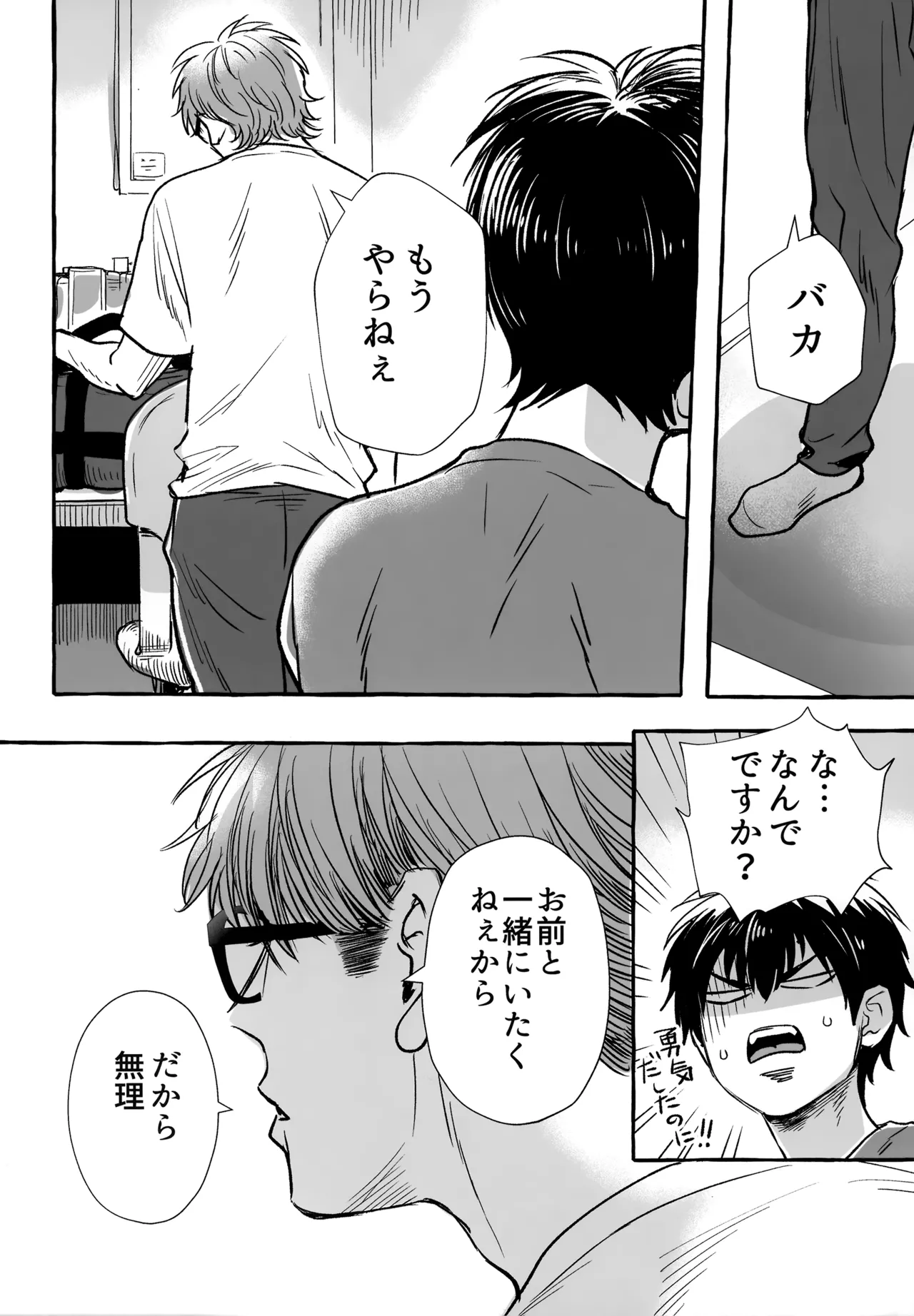 หน้า 179