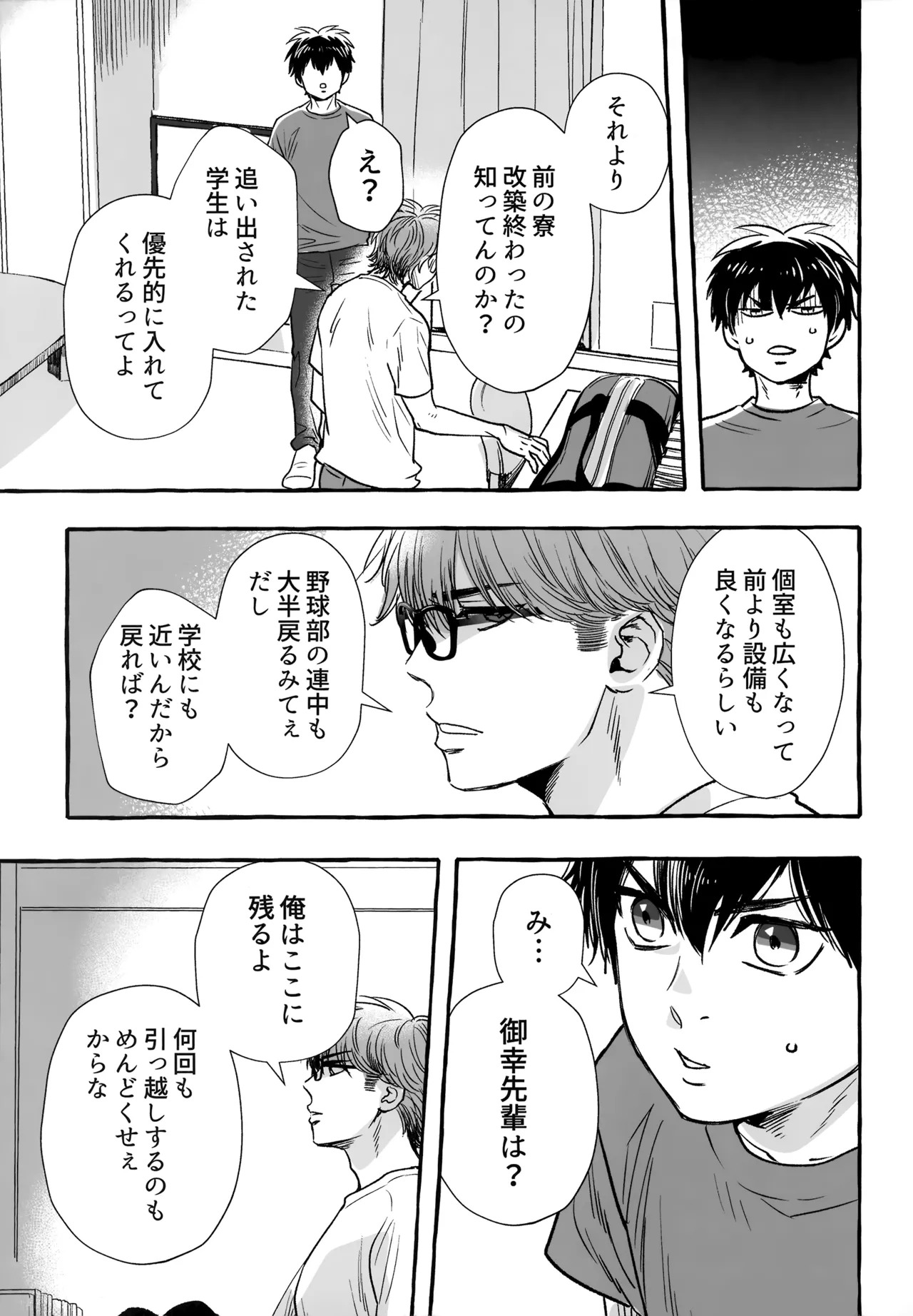 หน้า 180
