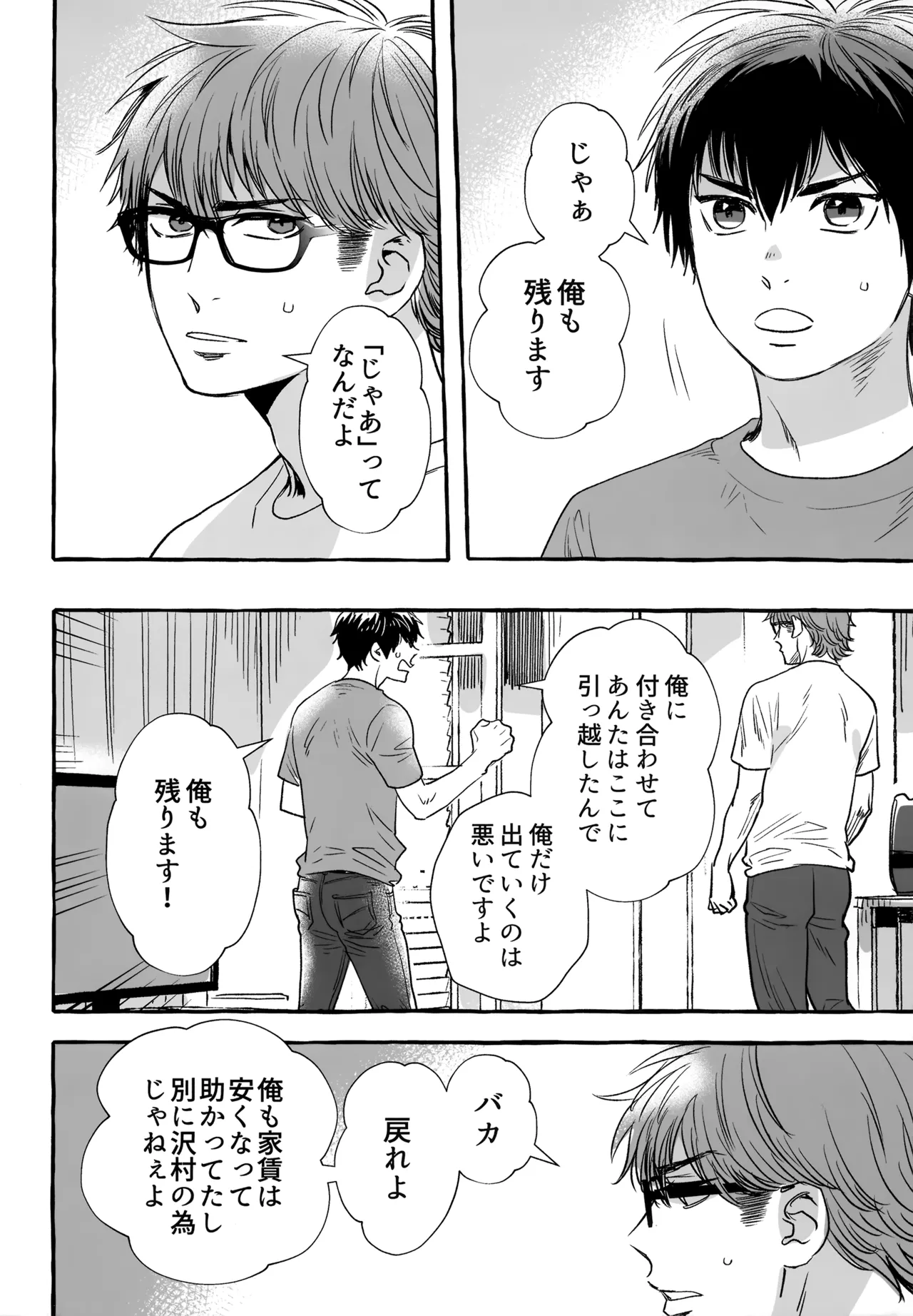 หน้า 181