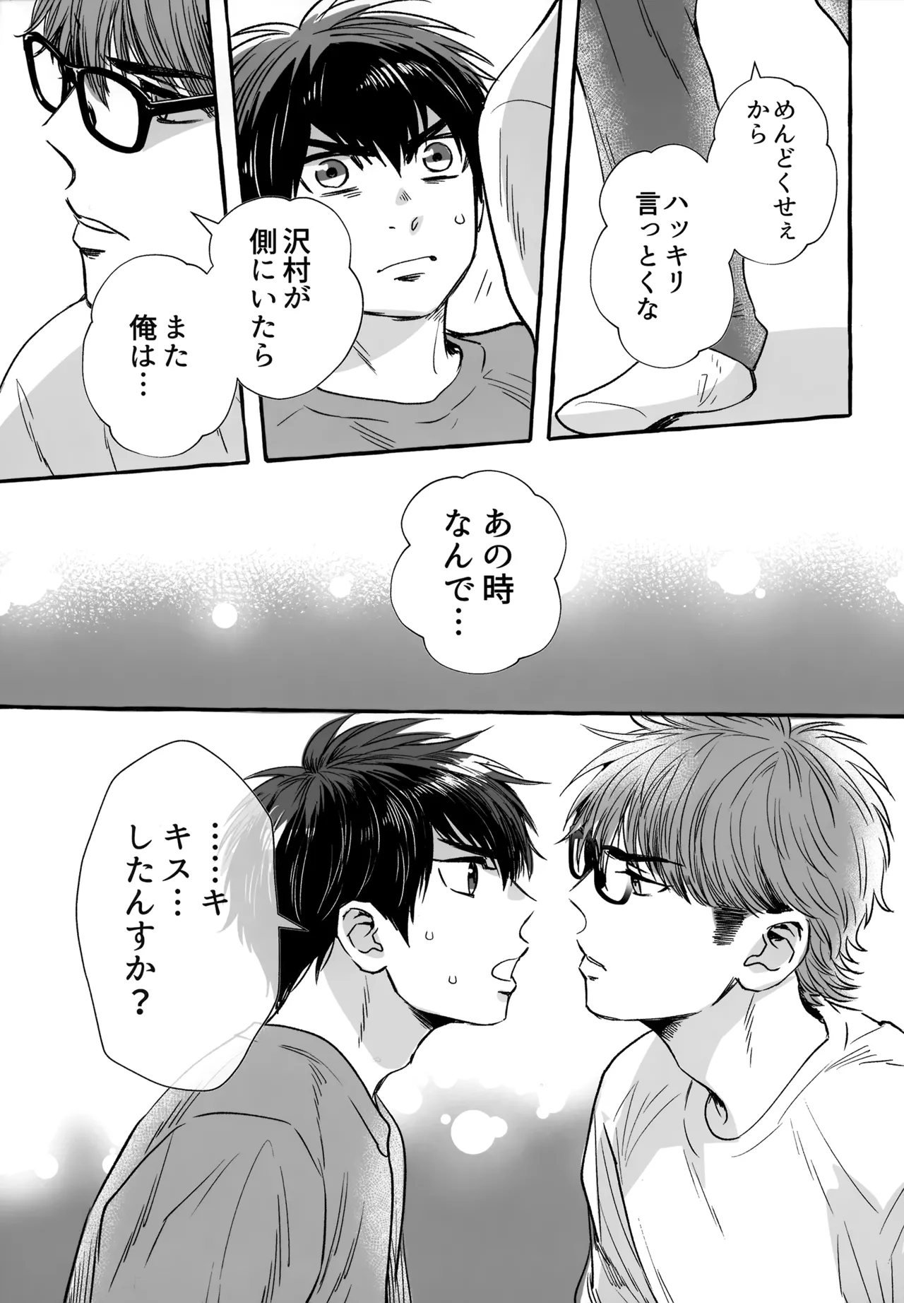 หน้า 182