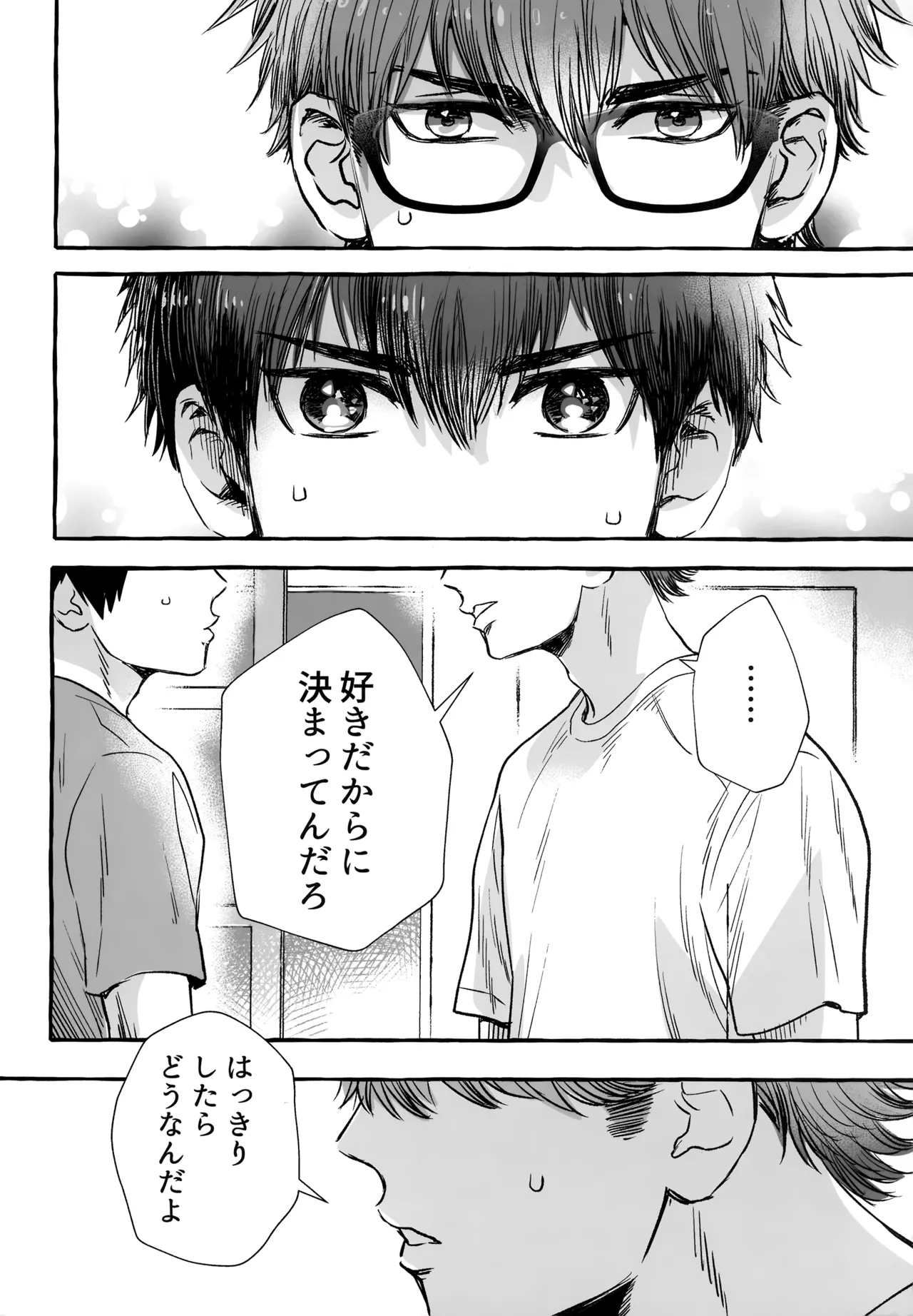 หน้า 183