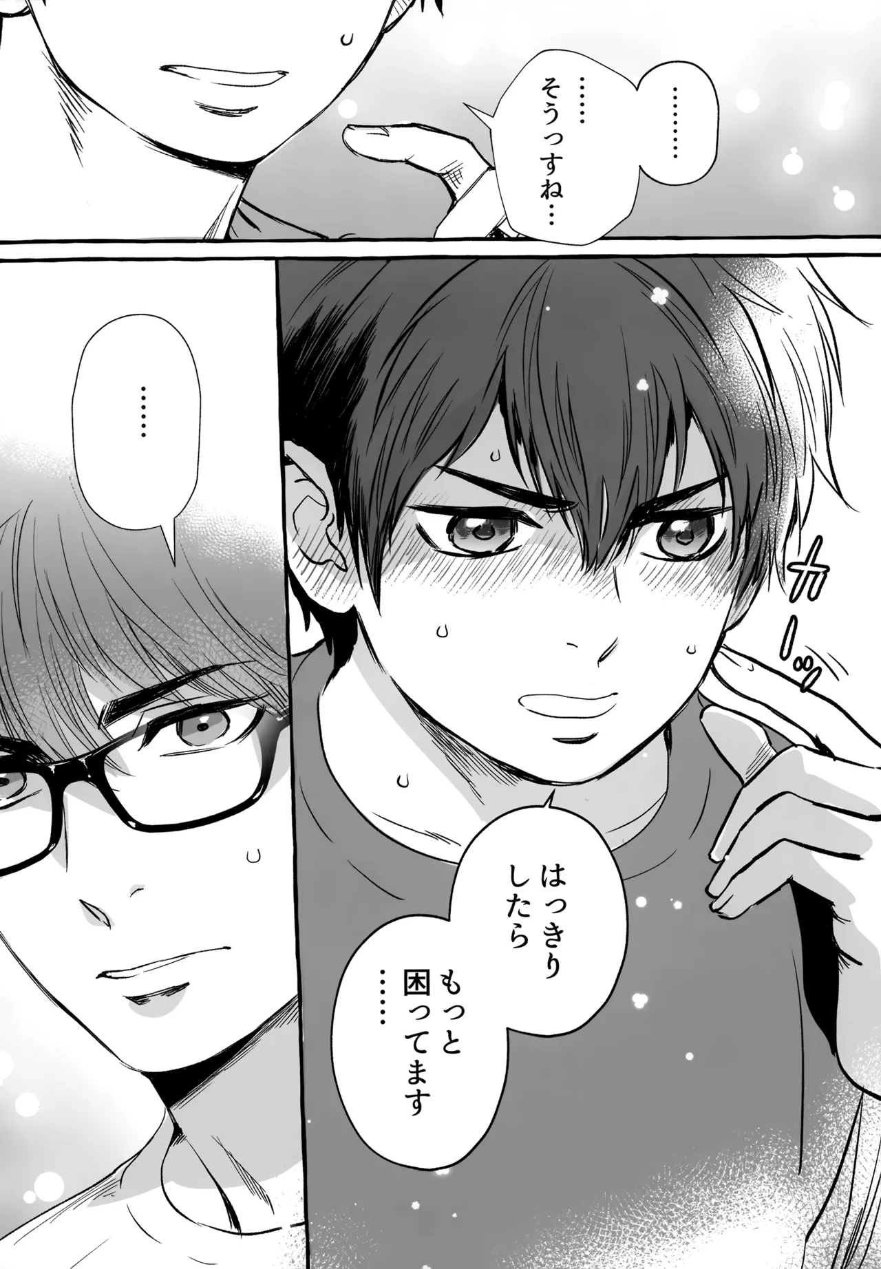 หน้า 184