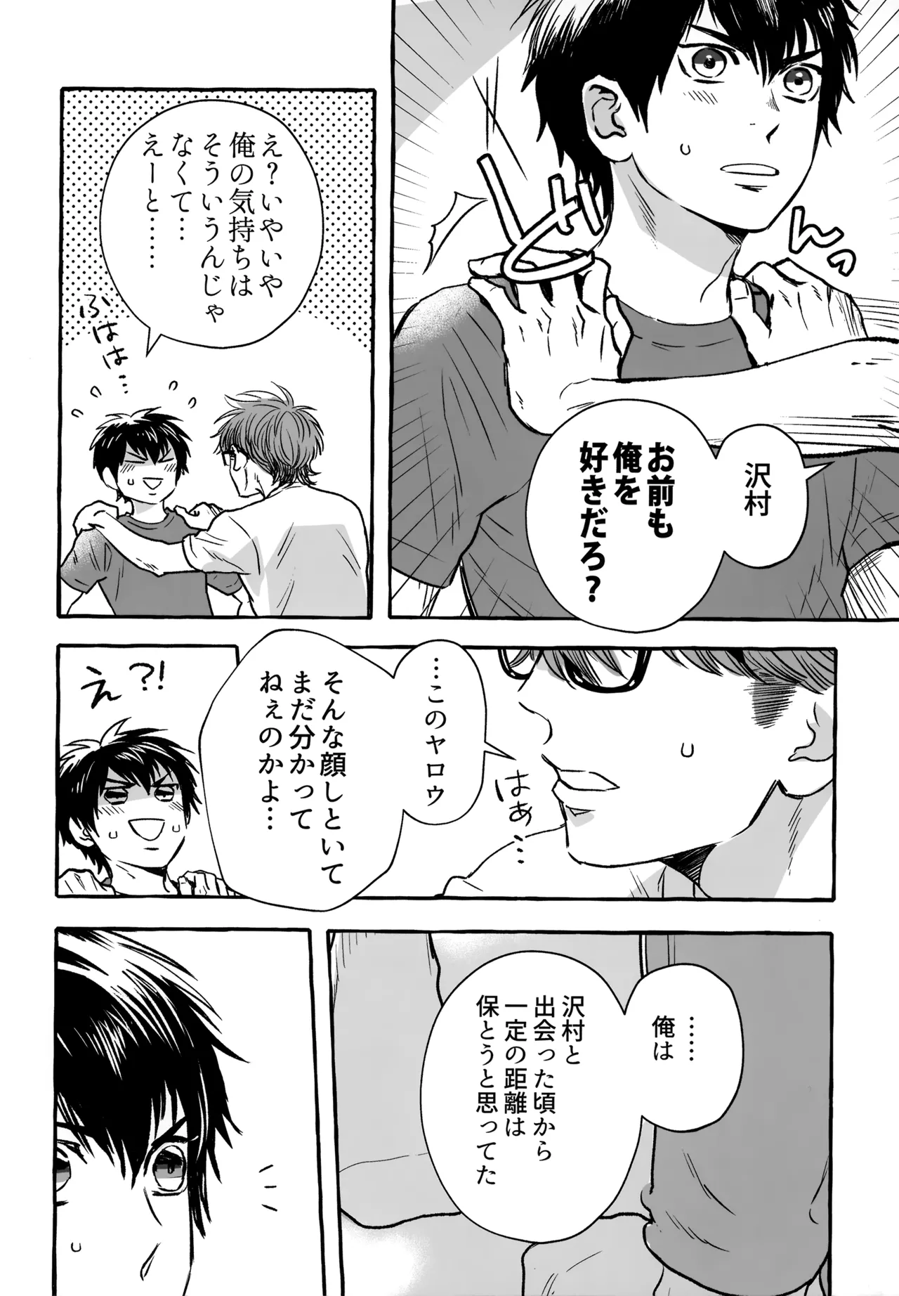 หน้า 185