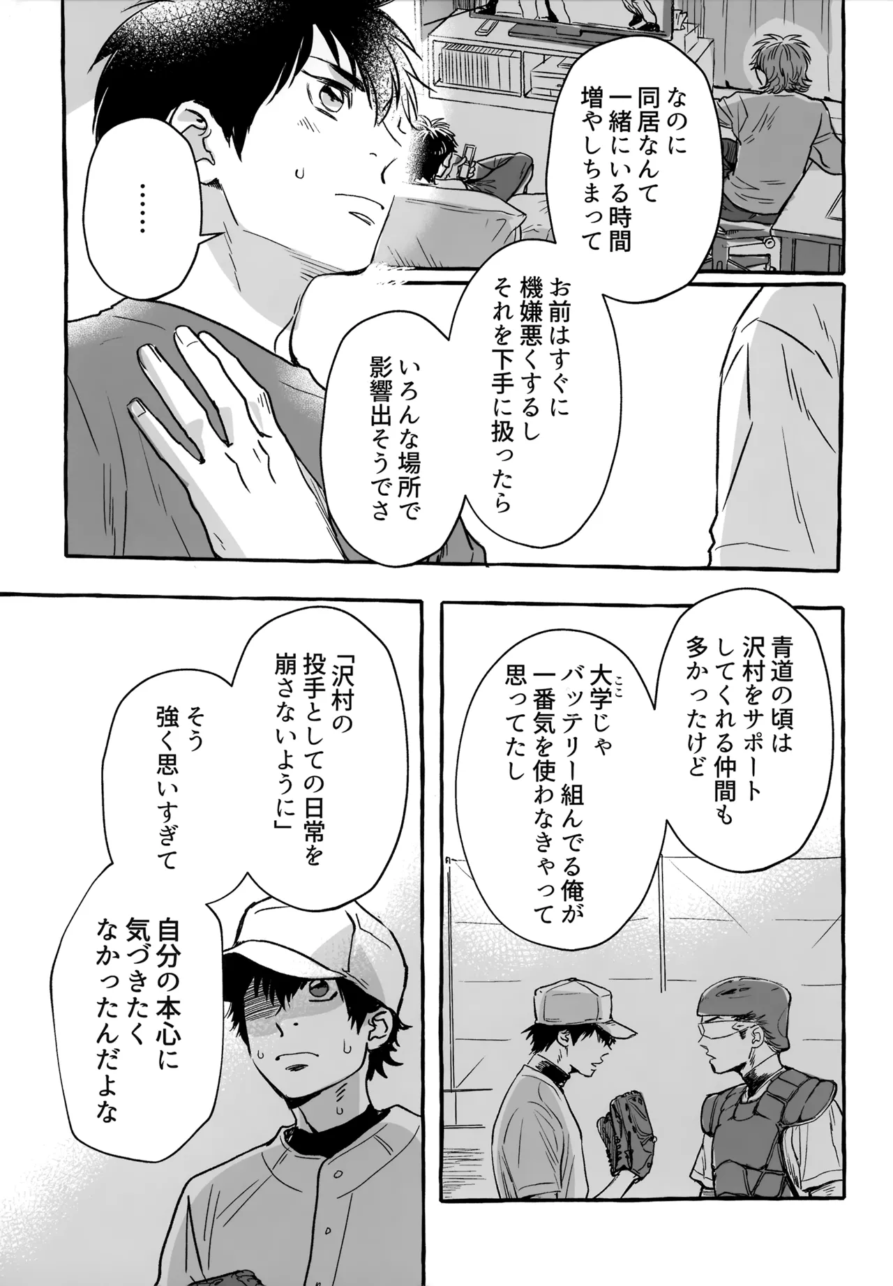 หน้า 186