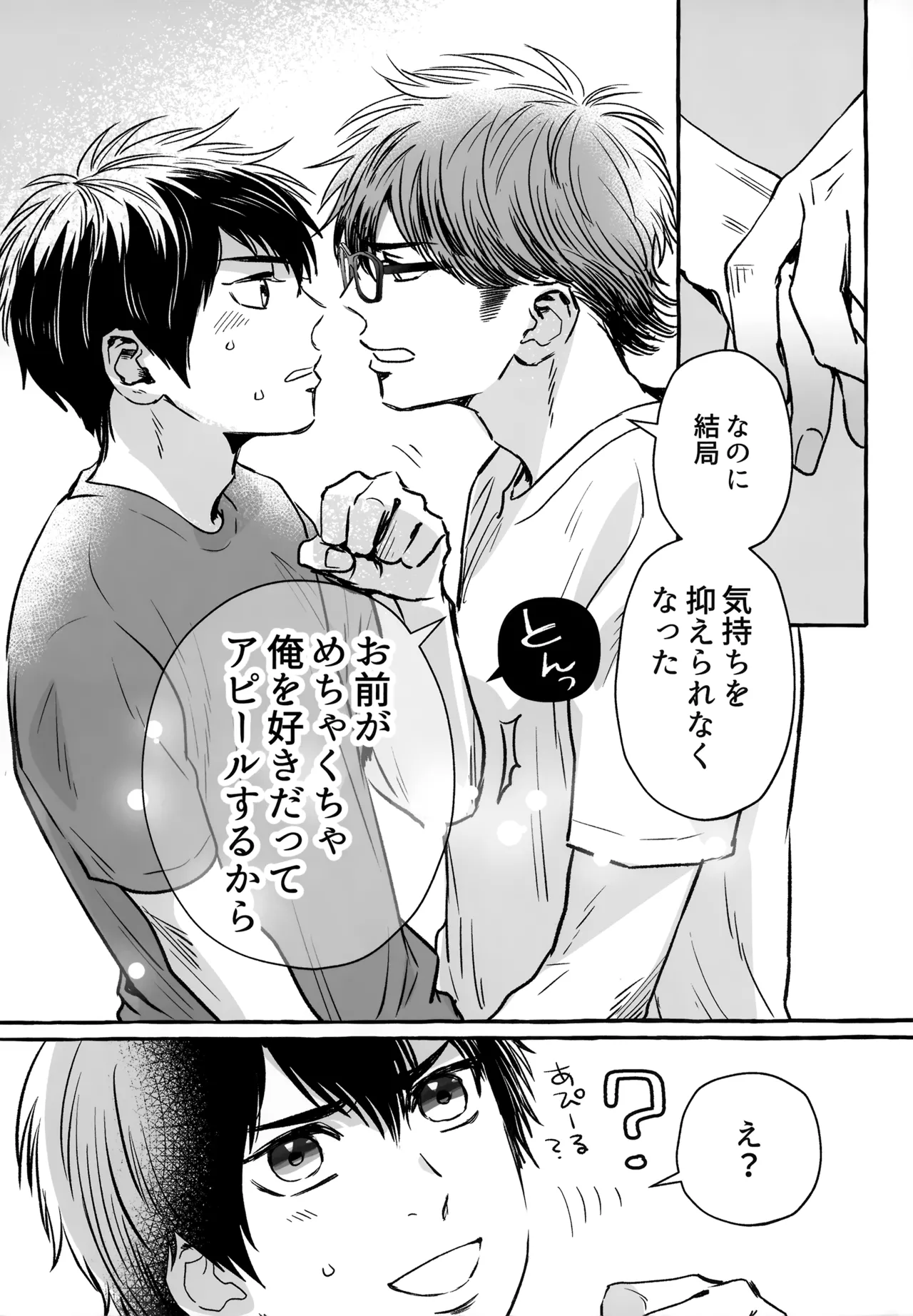 หน้า 187