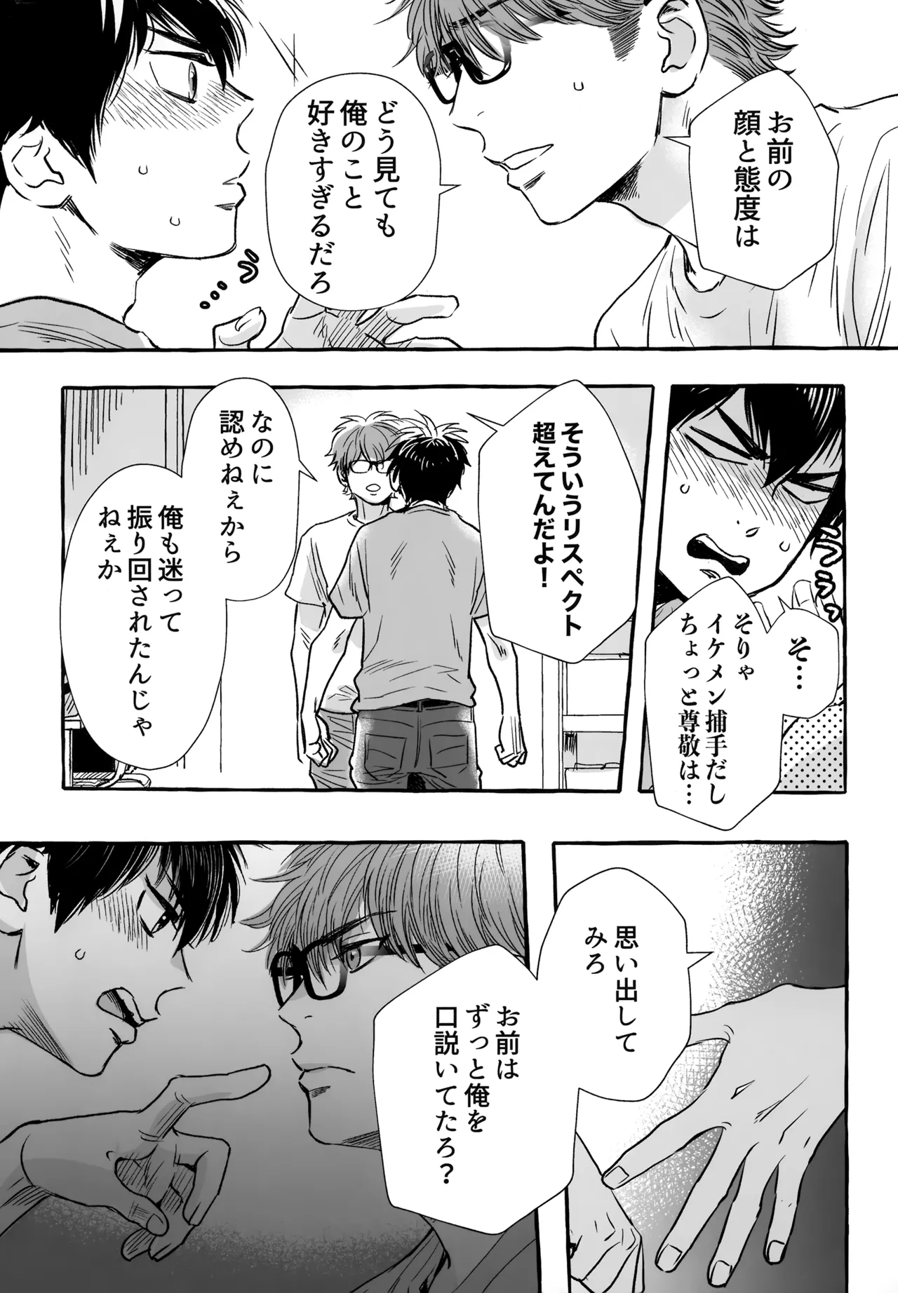 หน้า 188