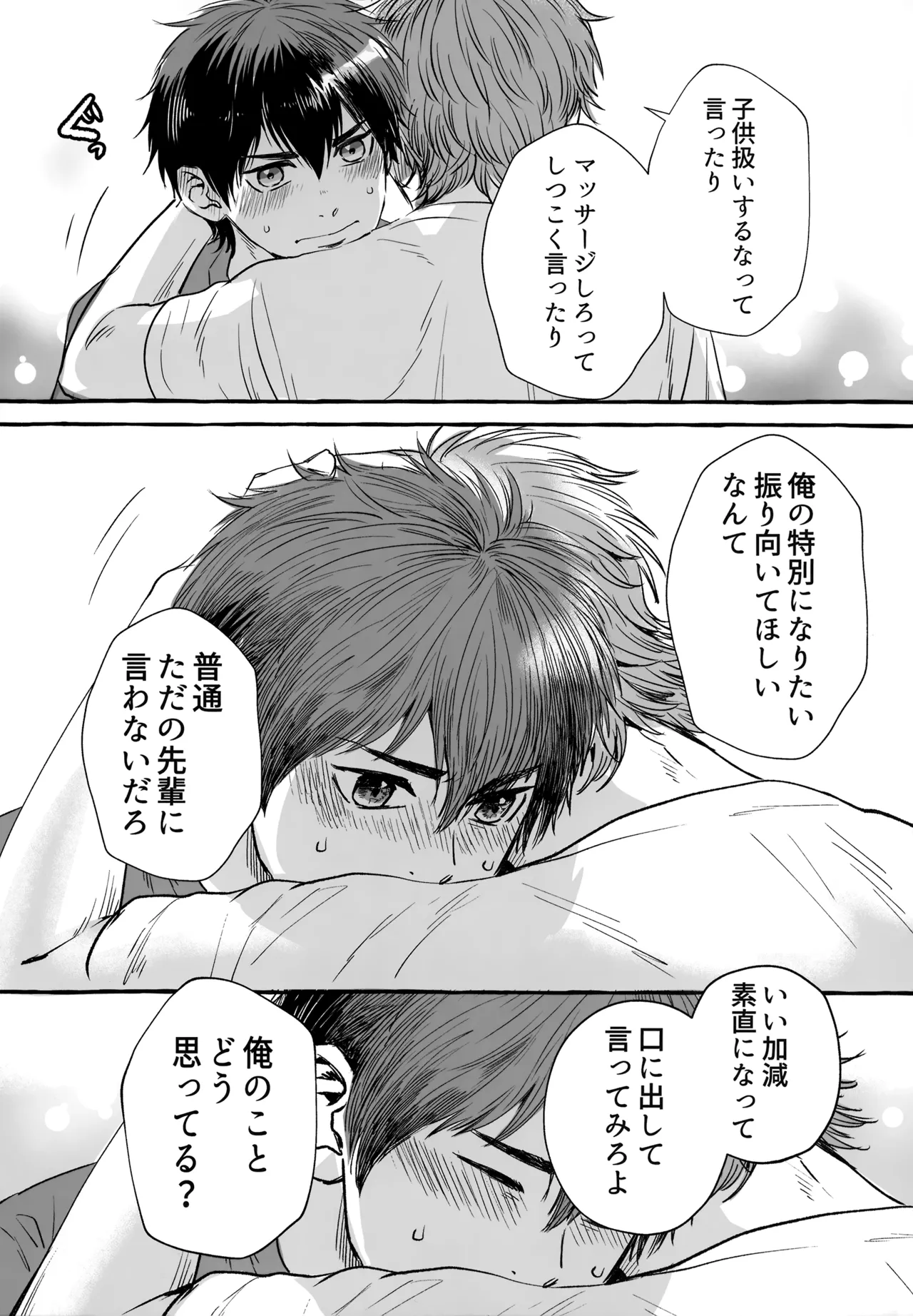 หน้า 189