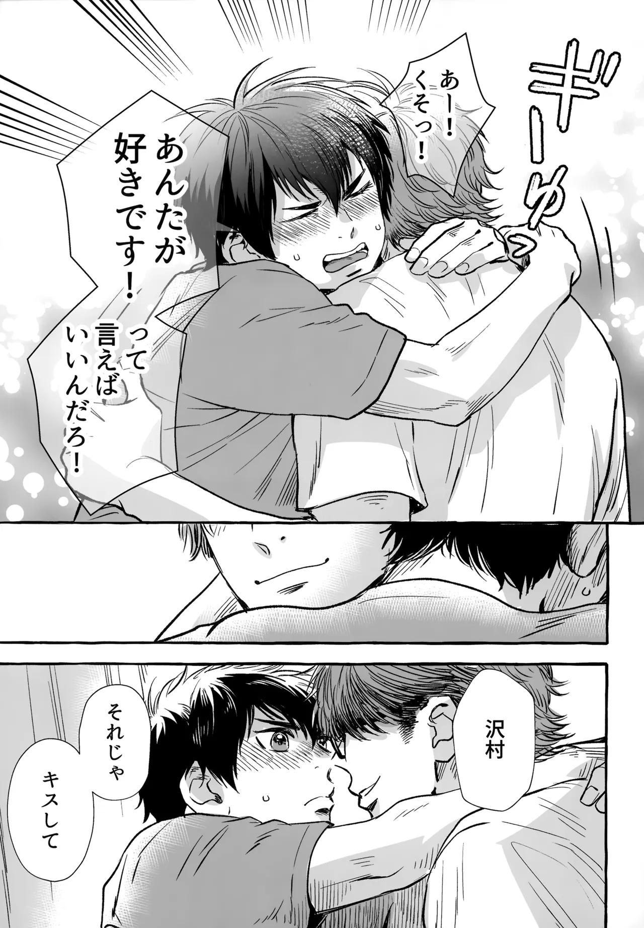 หน้า 190