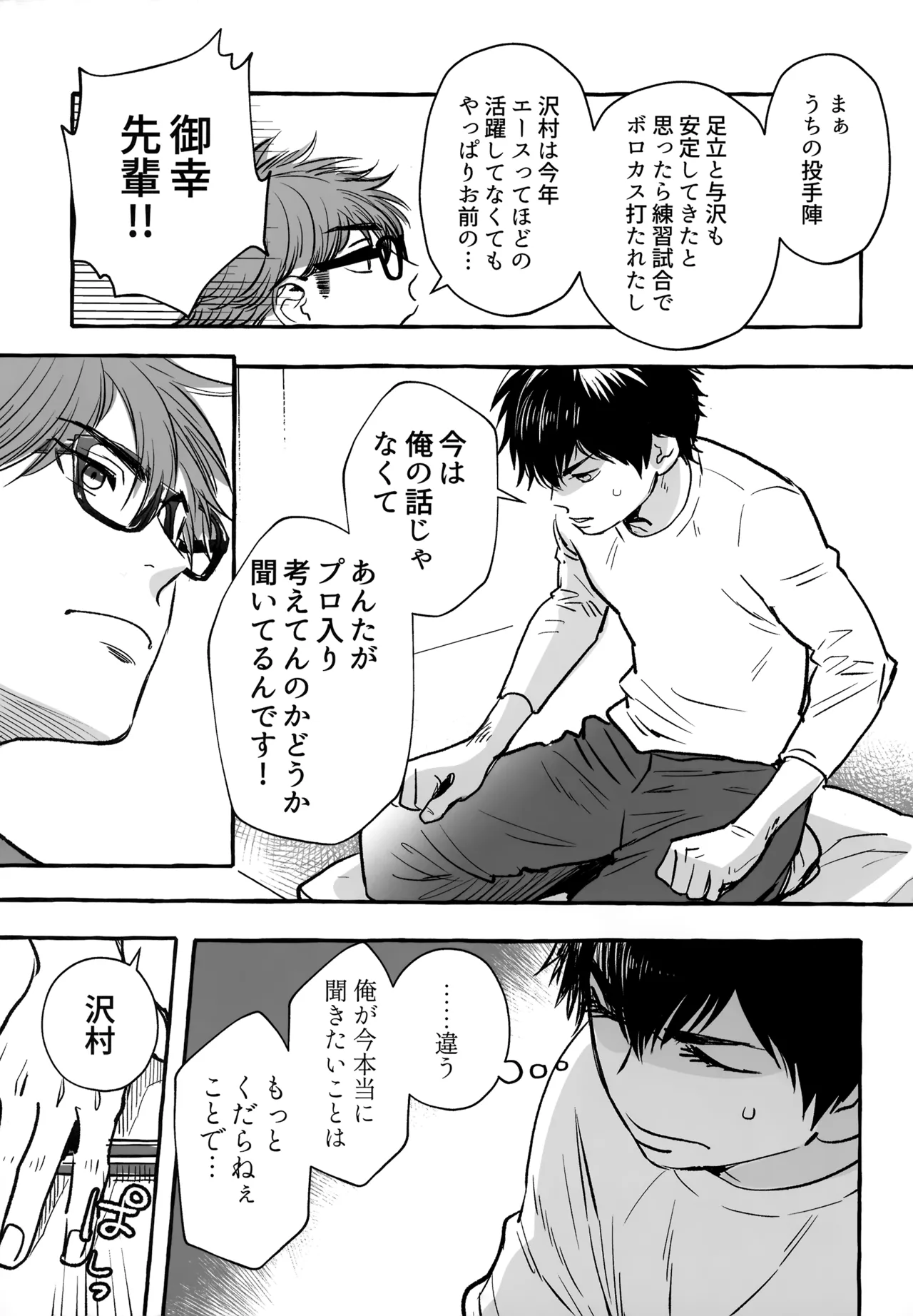หน้า 196