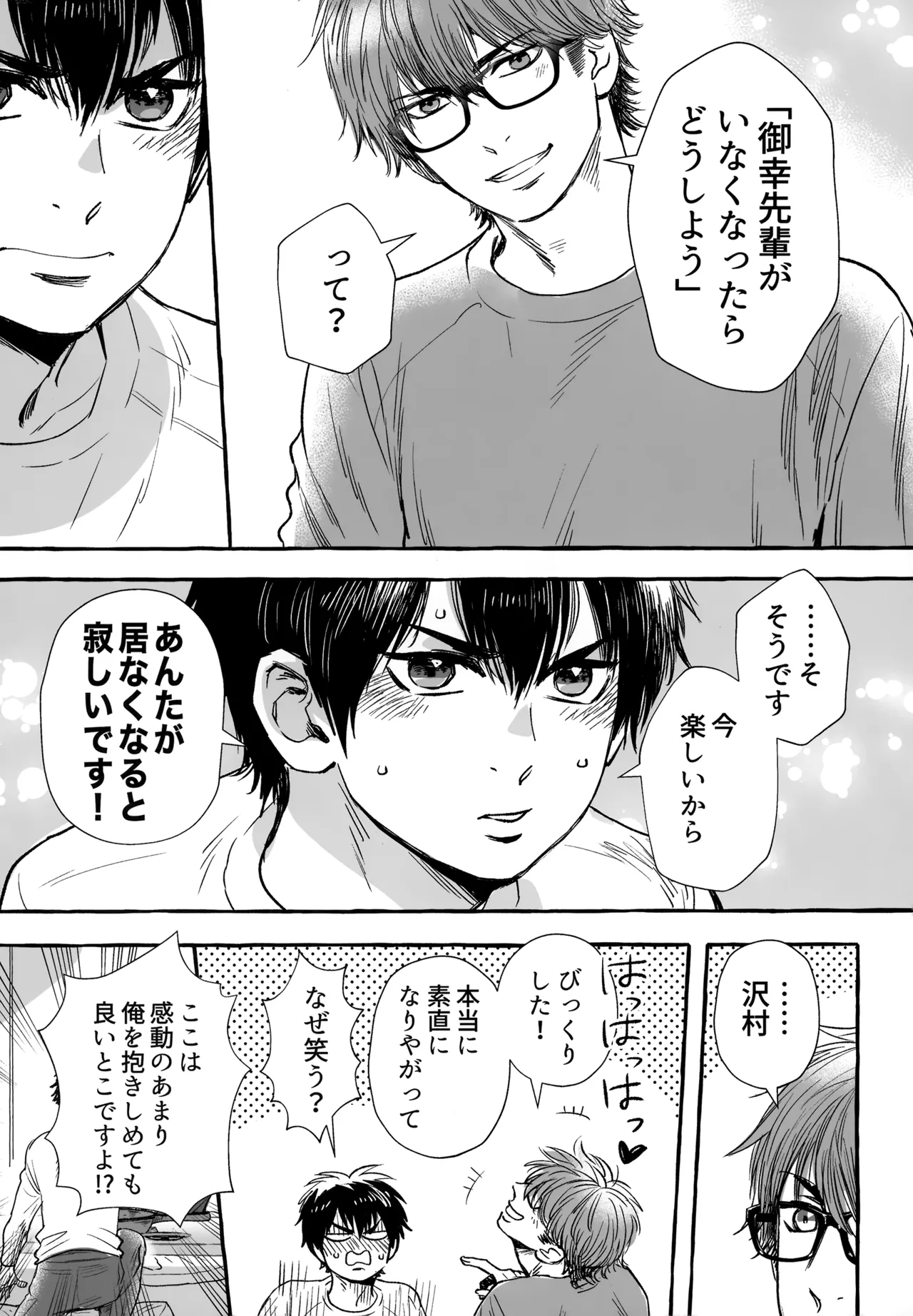 หน้า 198
