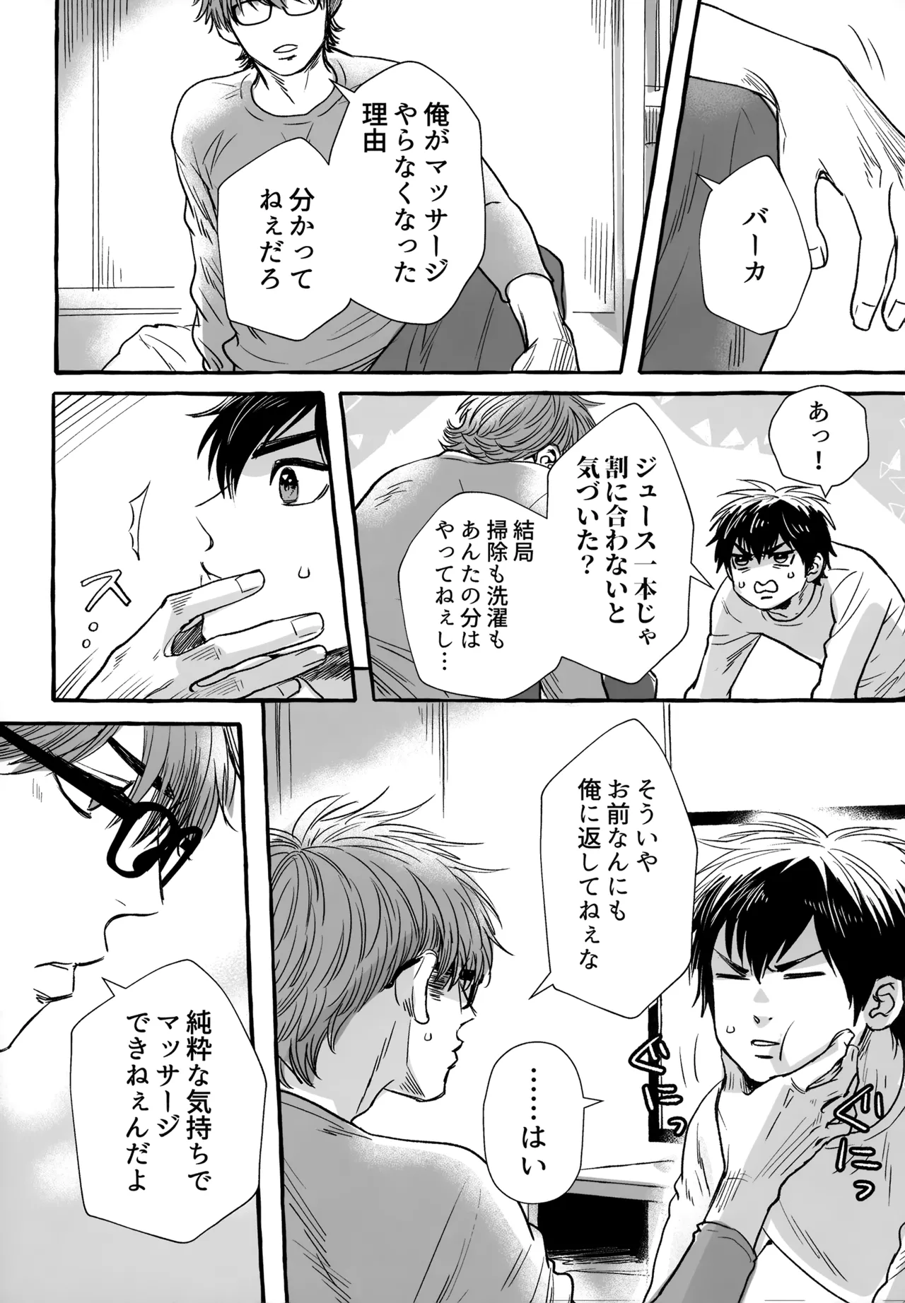 หน้า 199