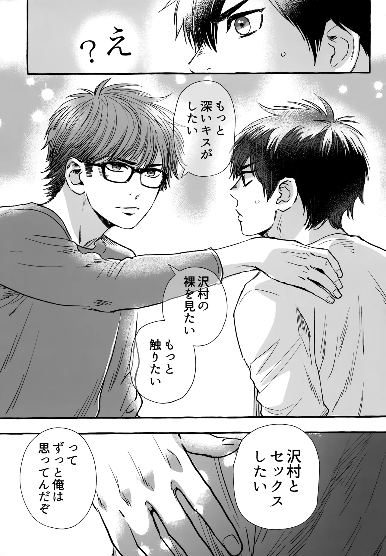 หน้า 200