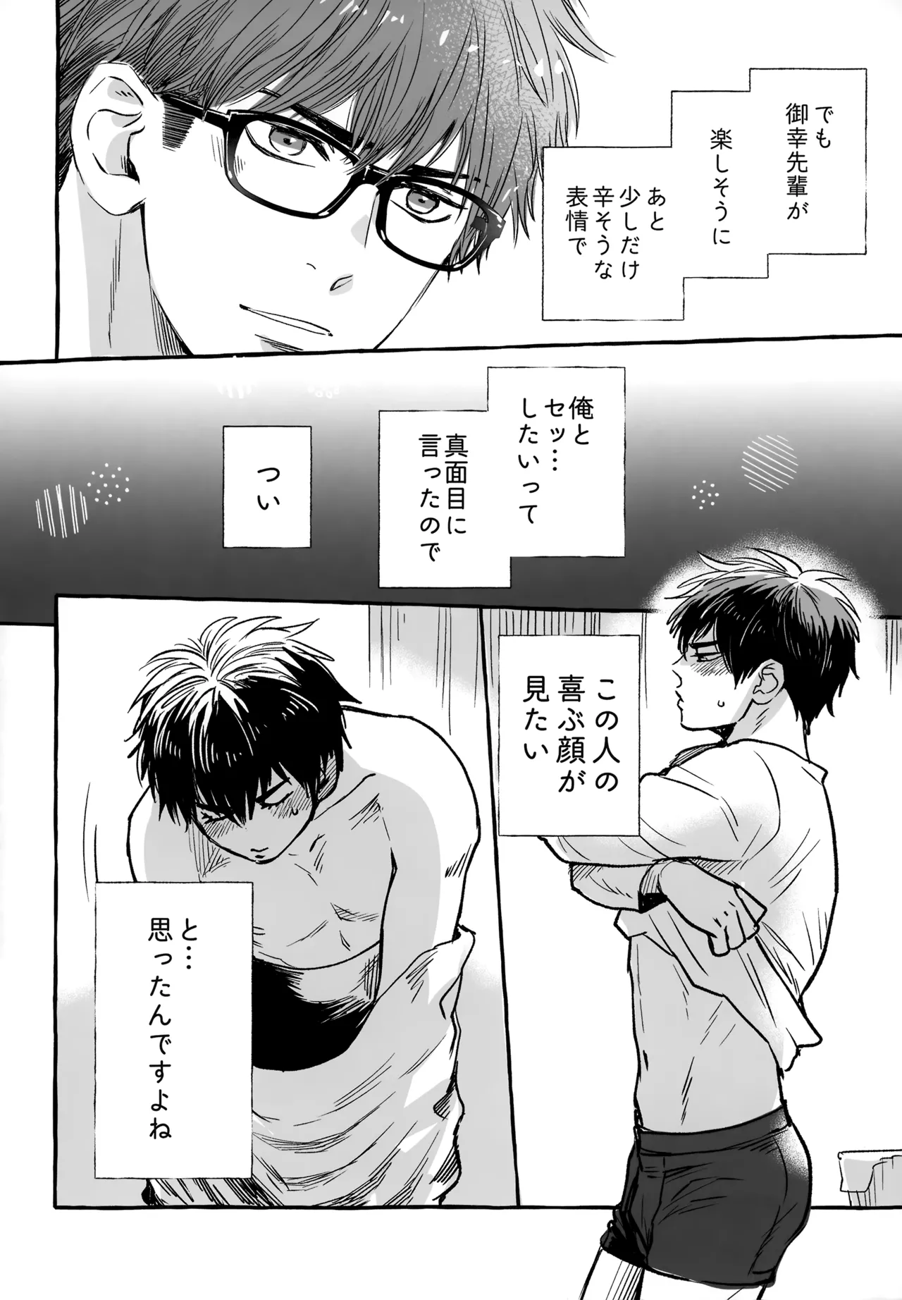 หน้า 203