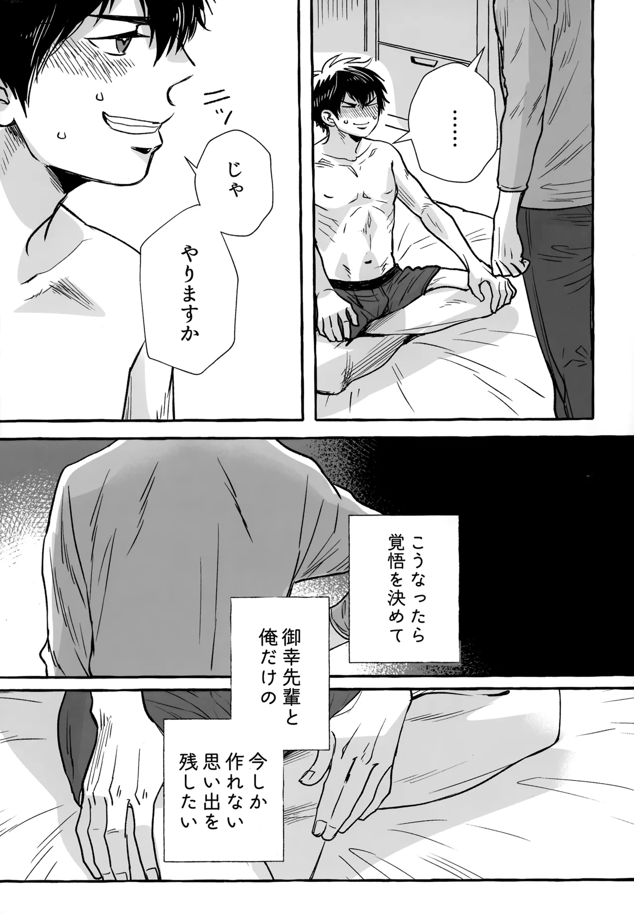 หน้า 204