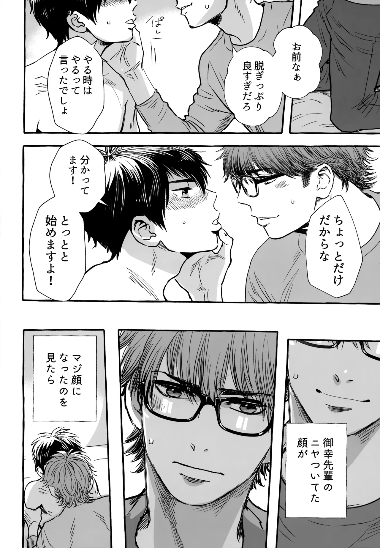 หน้า 205