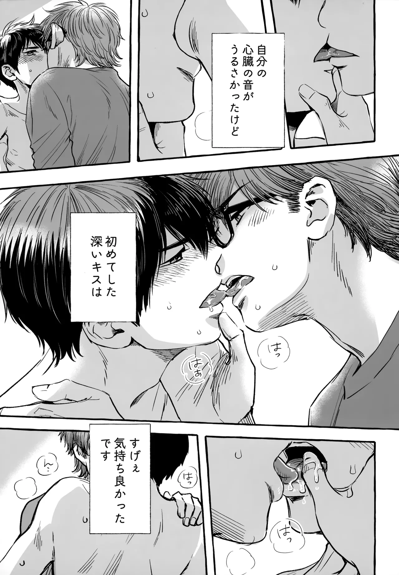 หน้า 206