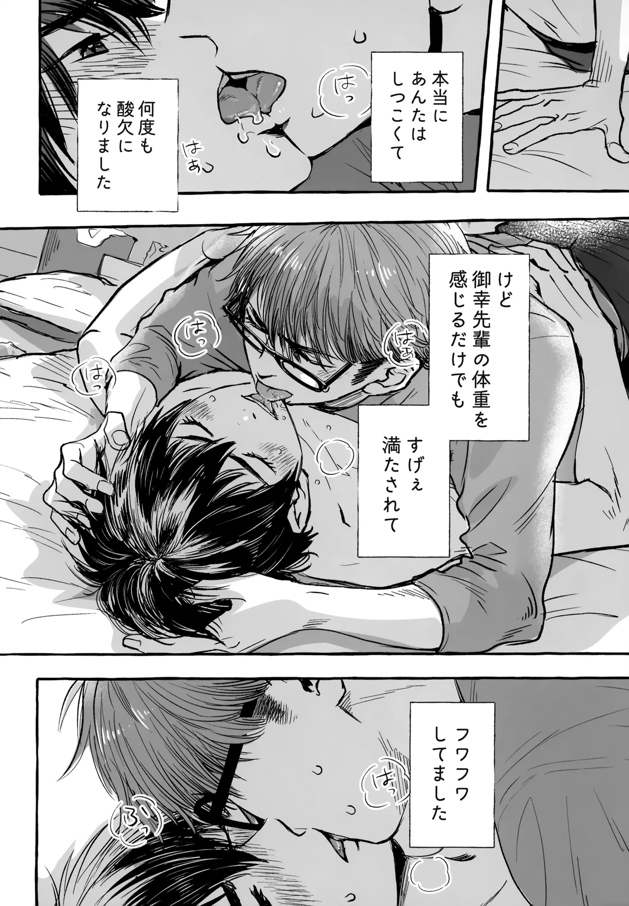 หน้า 207