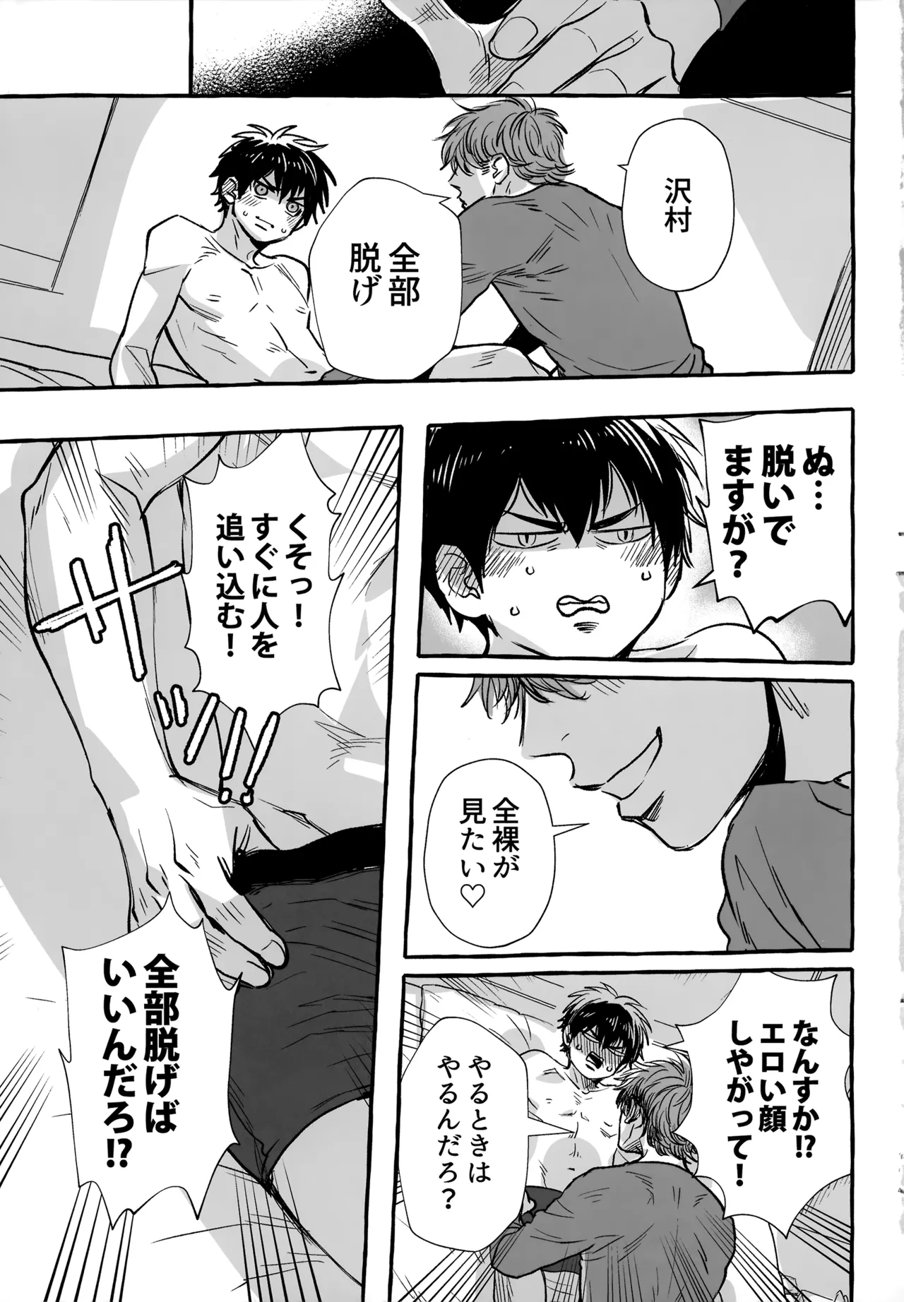 หน้า 210