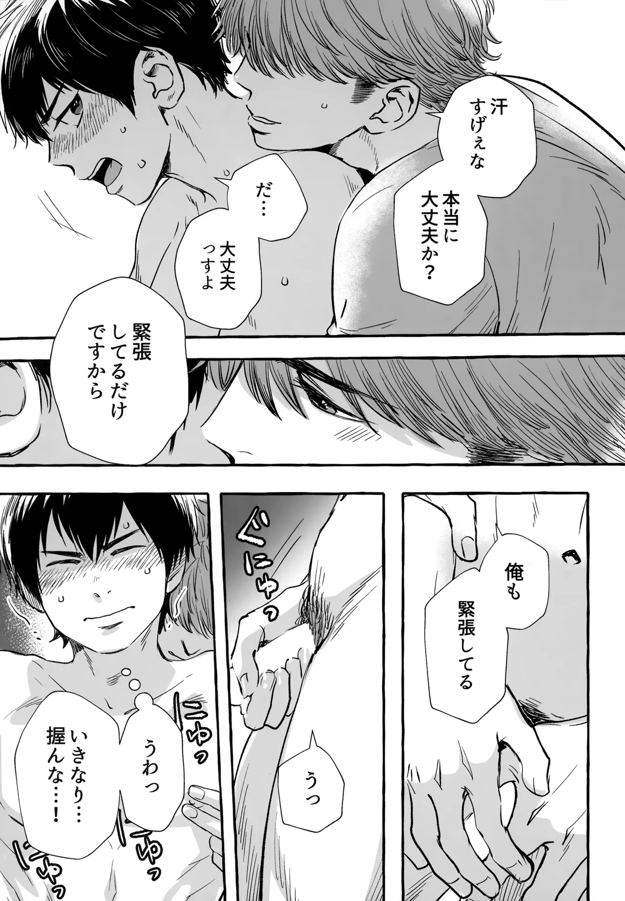 หน้า 212