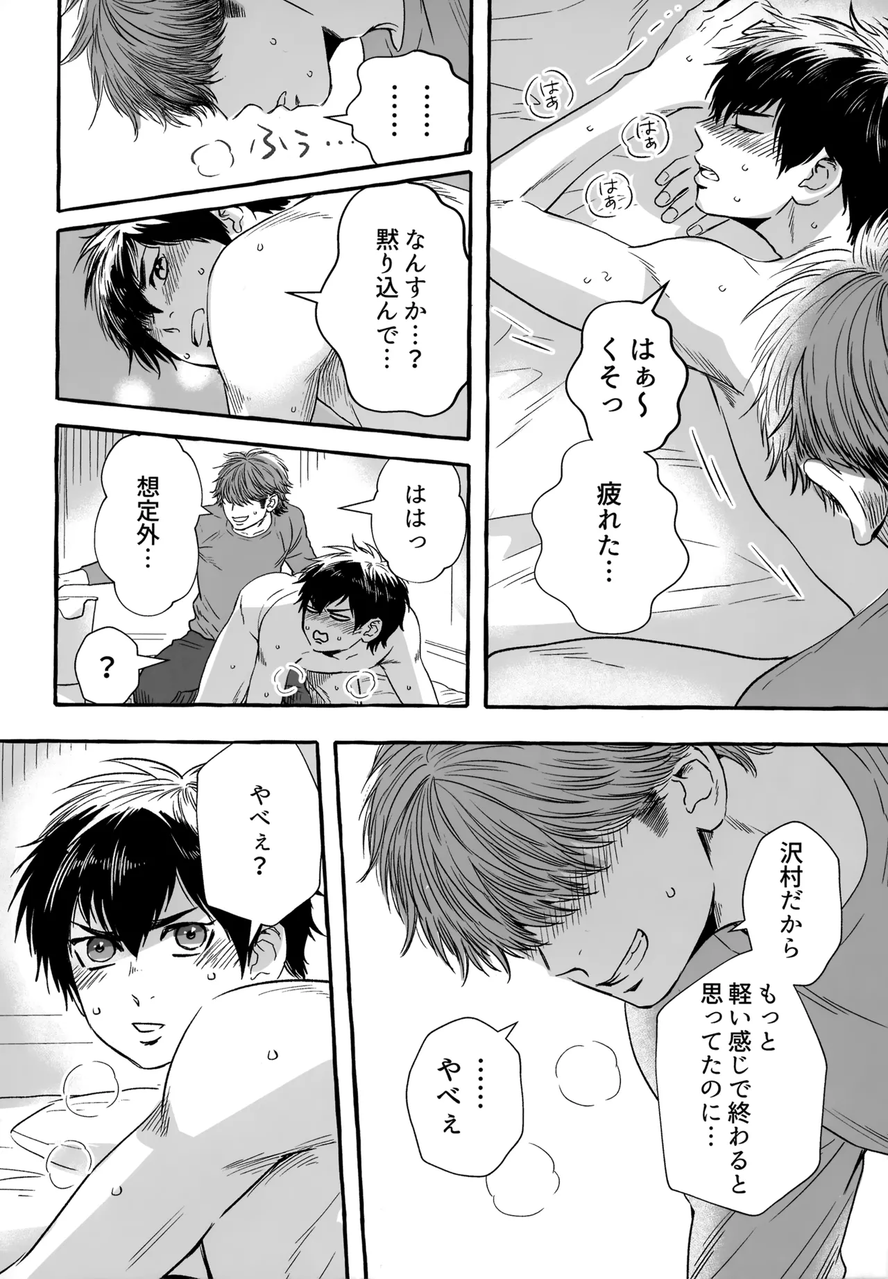 หน้า 217