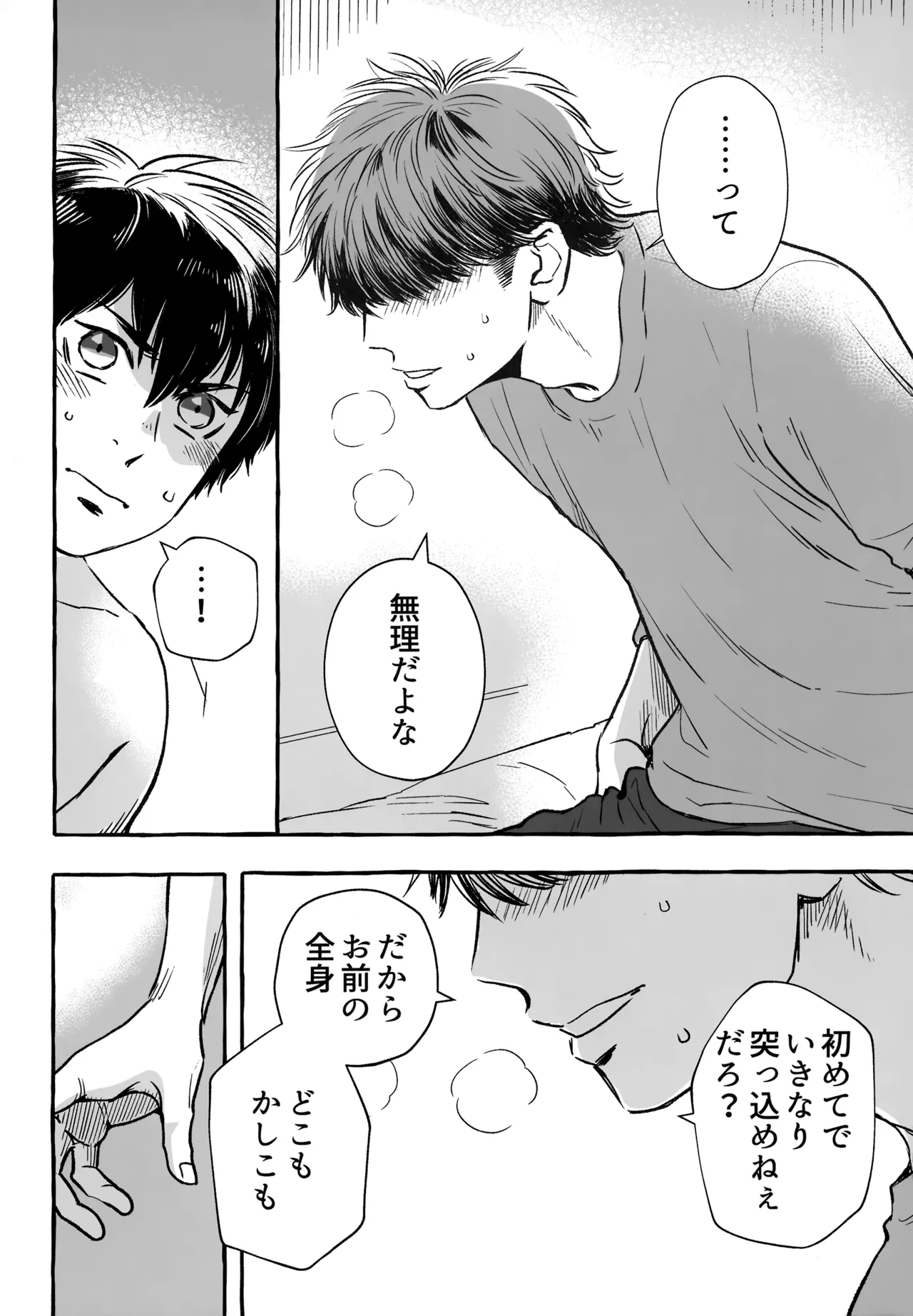หน้า 219