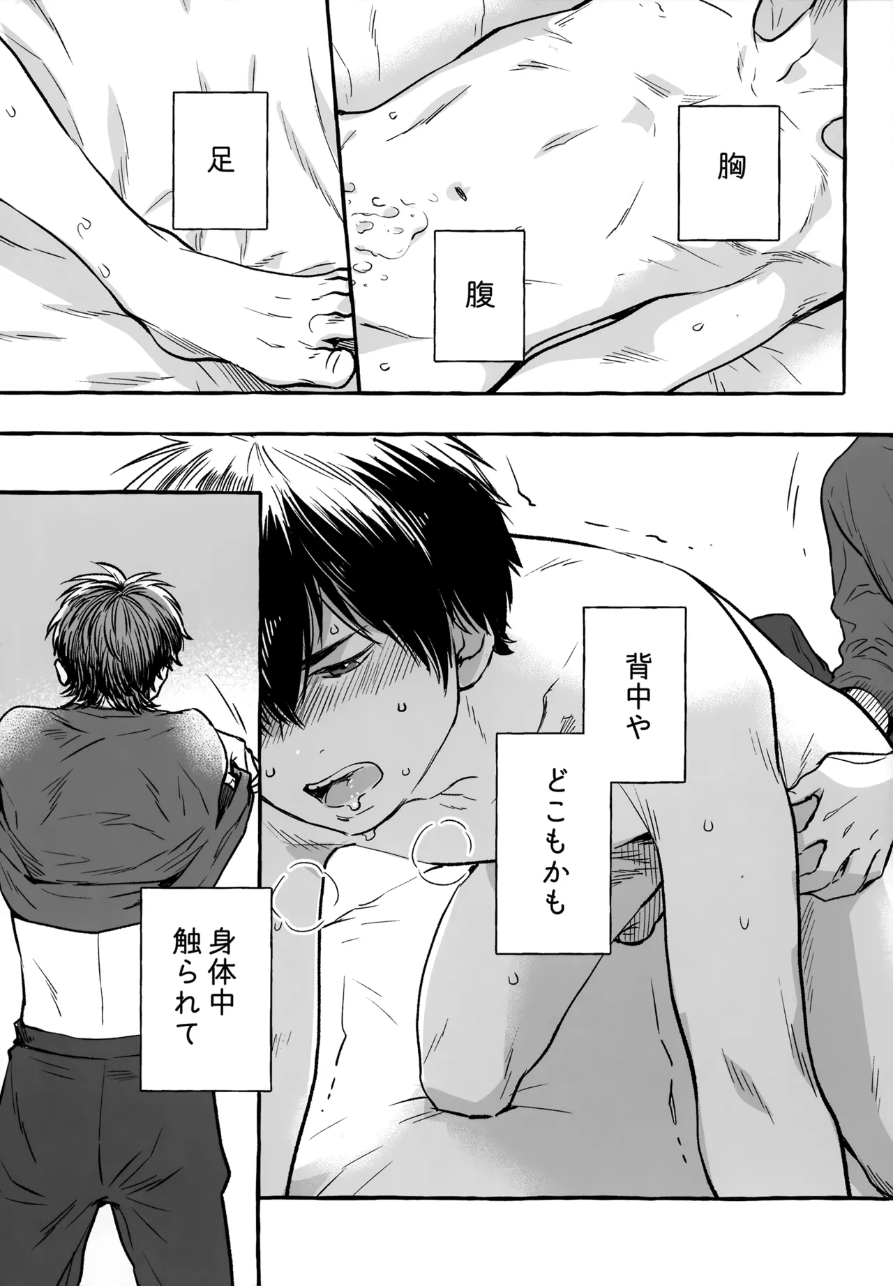 หน้า 222