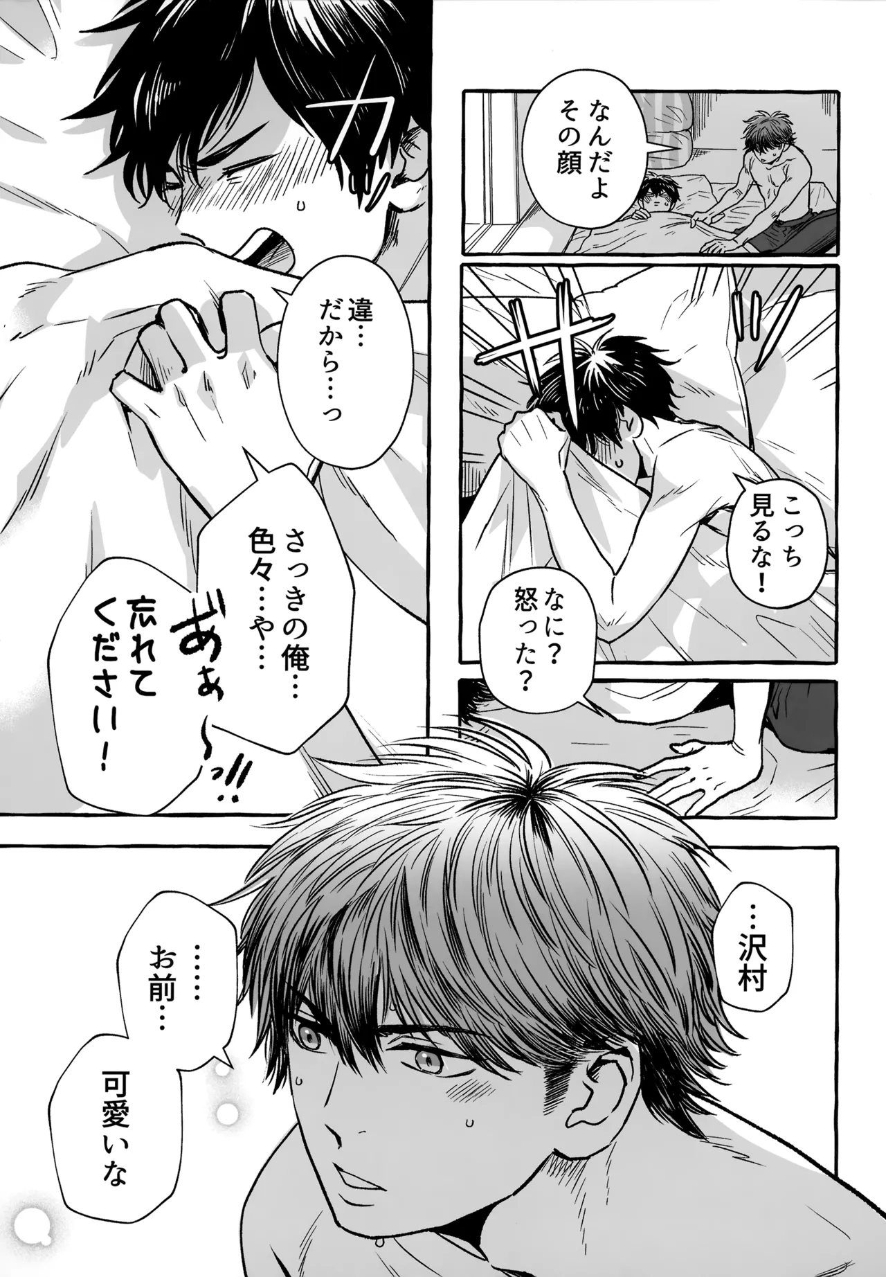 หน้า 226
