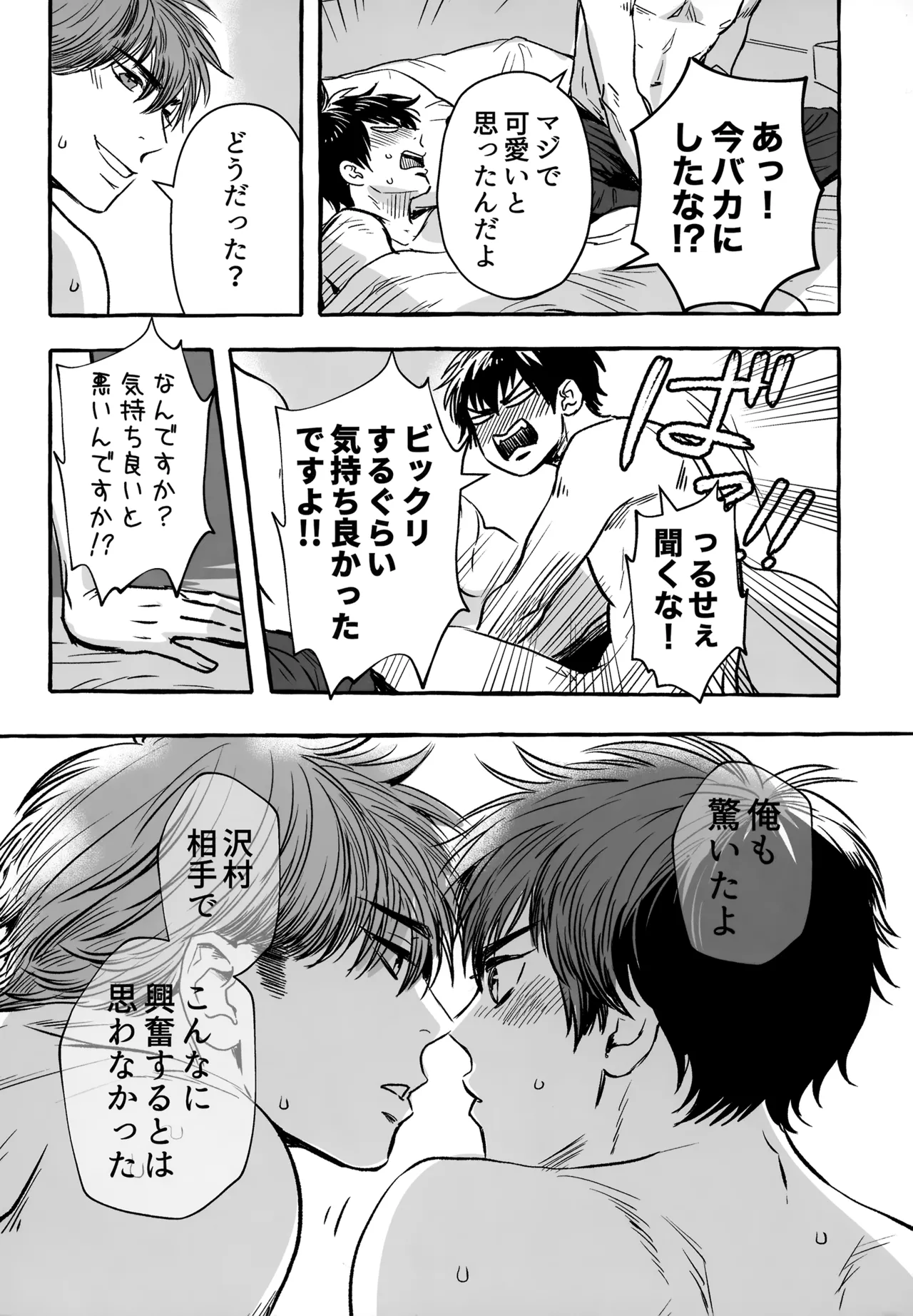 หน้า 227