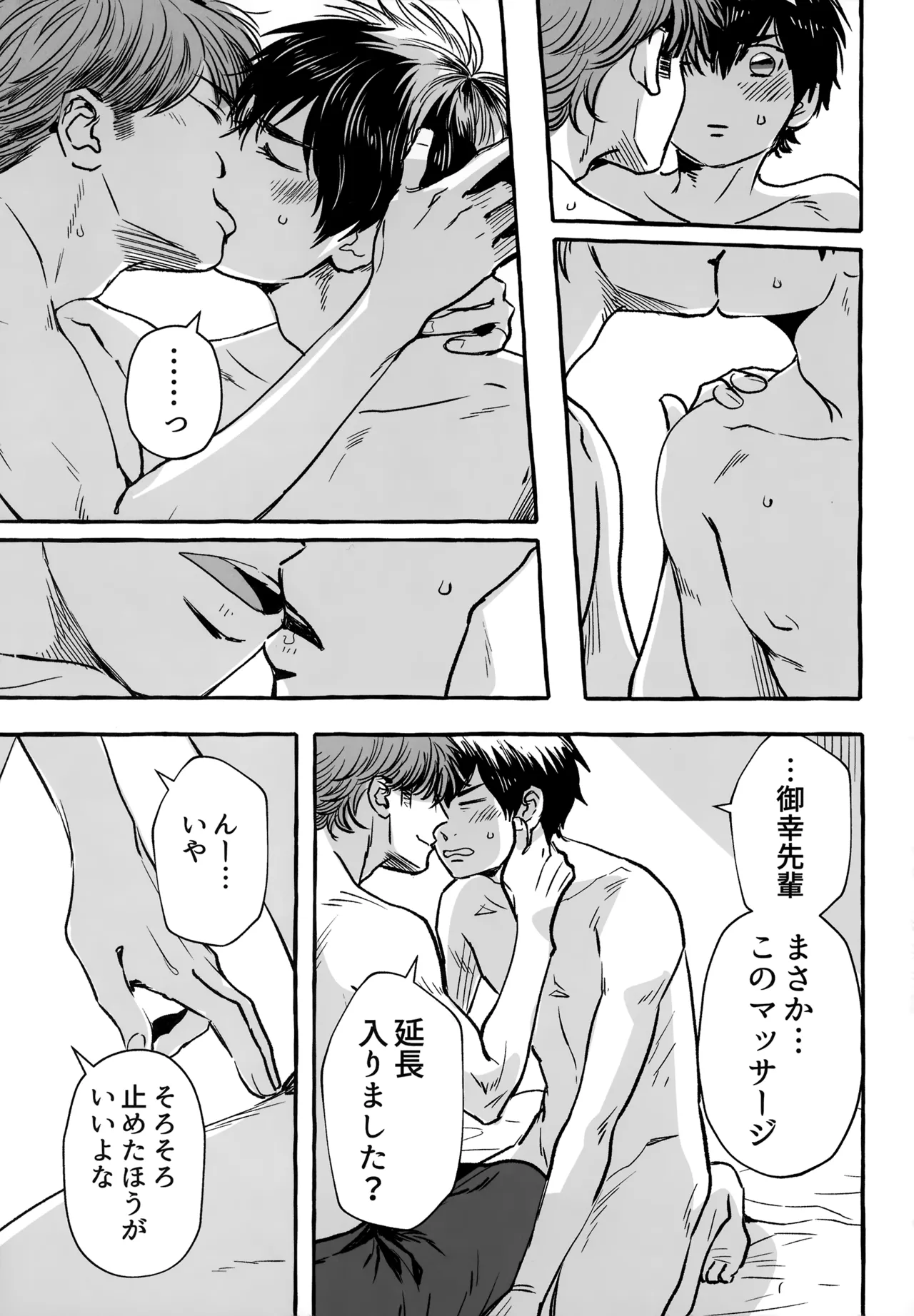 หน้า 228