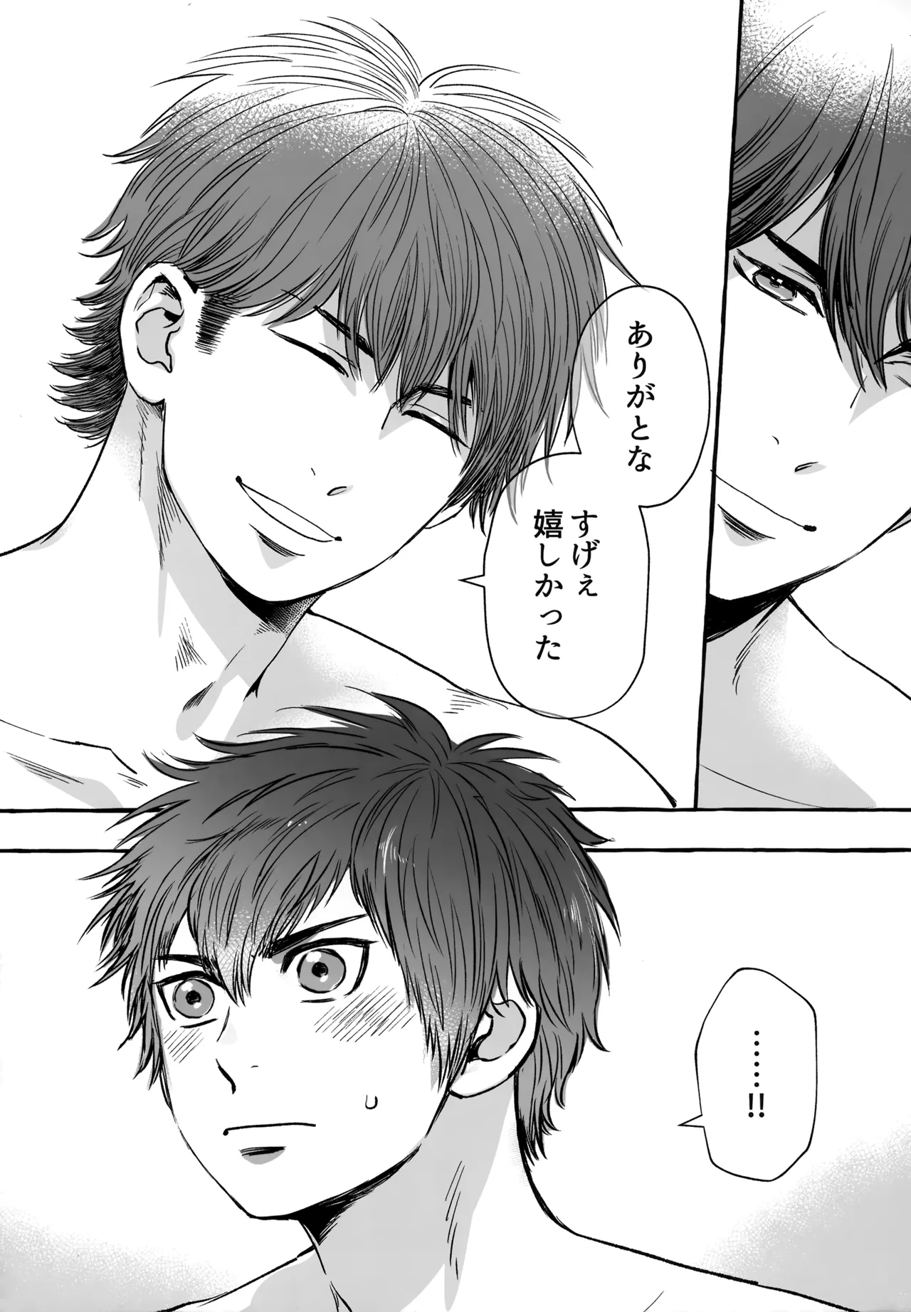 หน้า 229