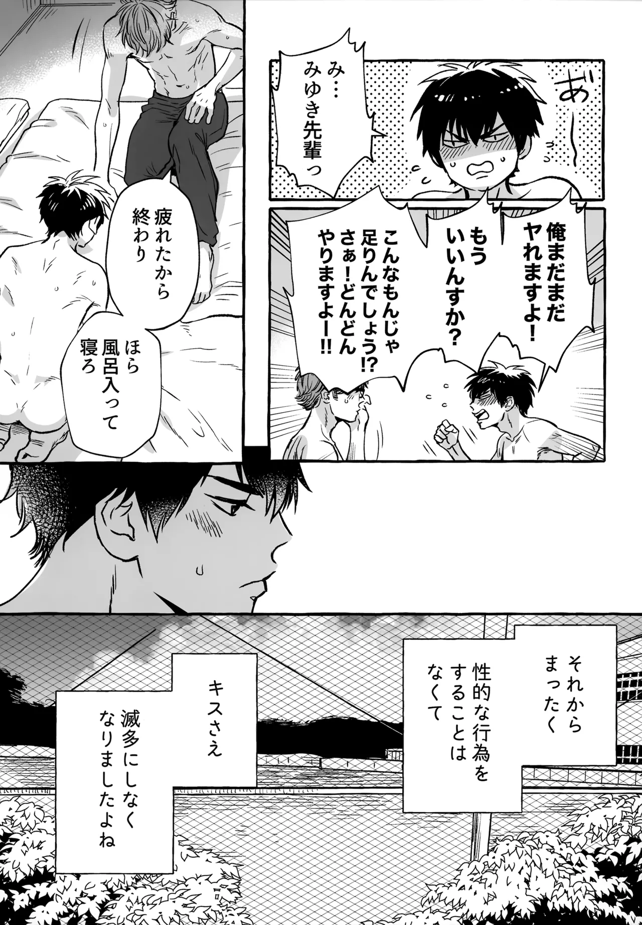 หน้า 230