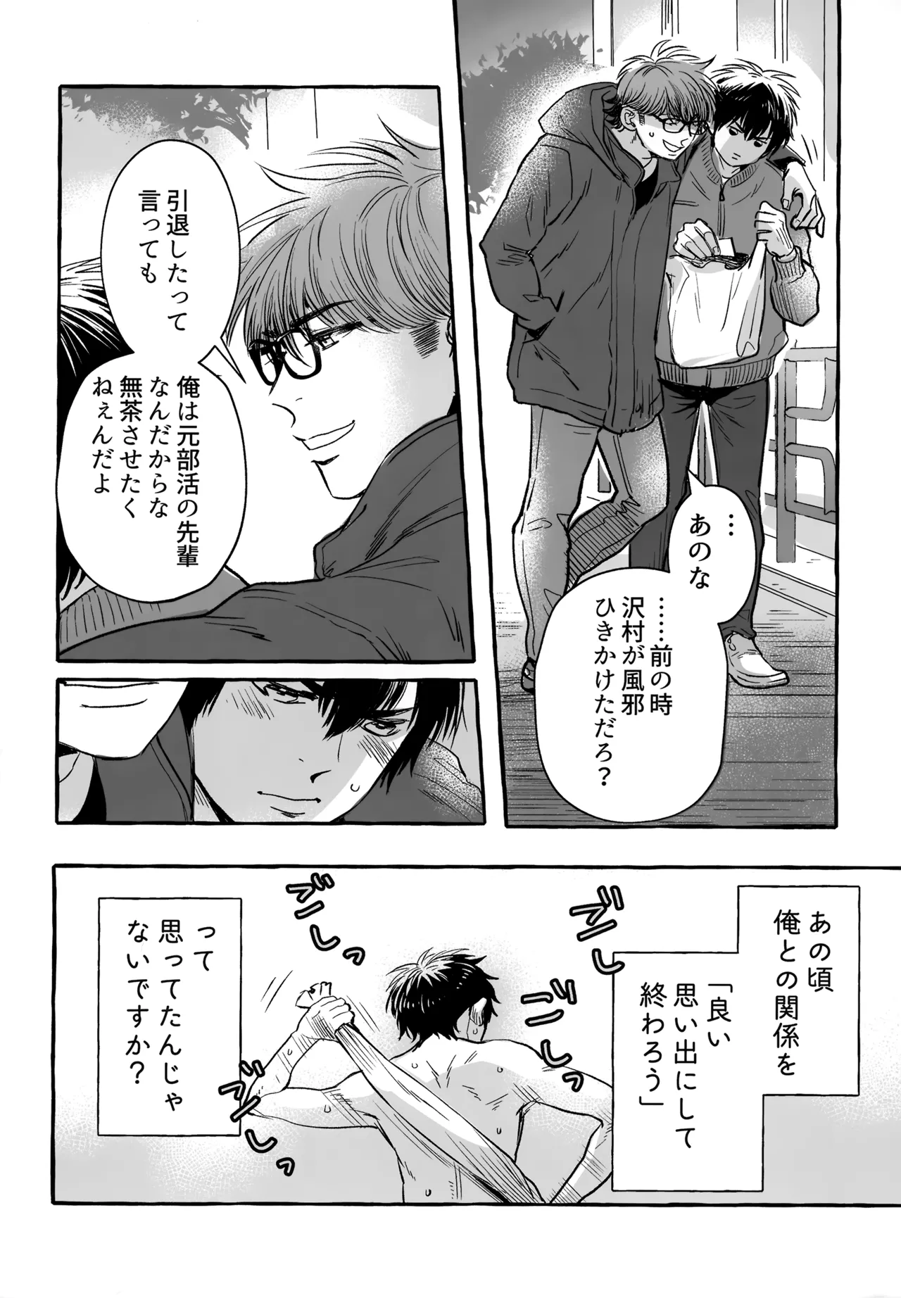 หน้า 235