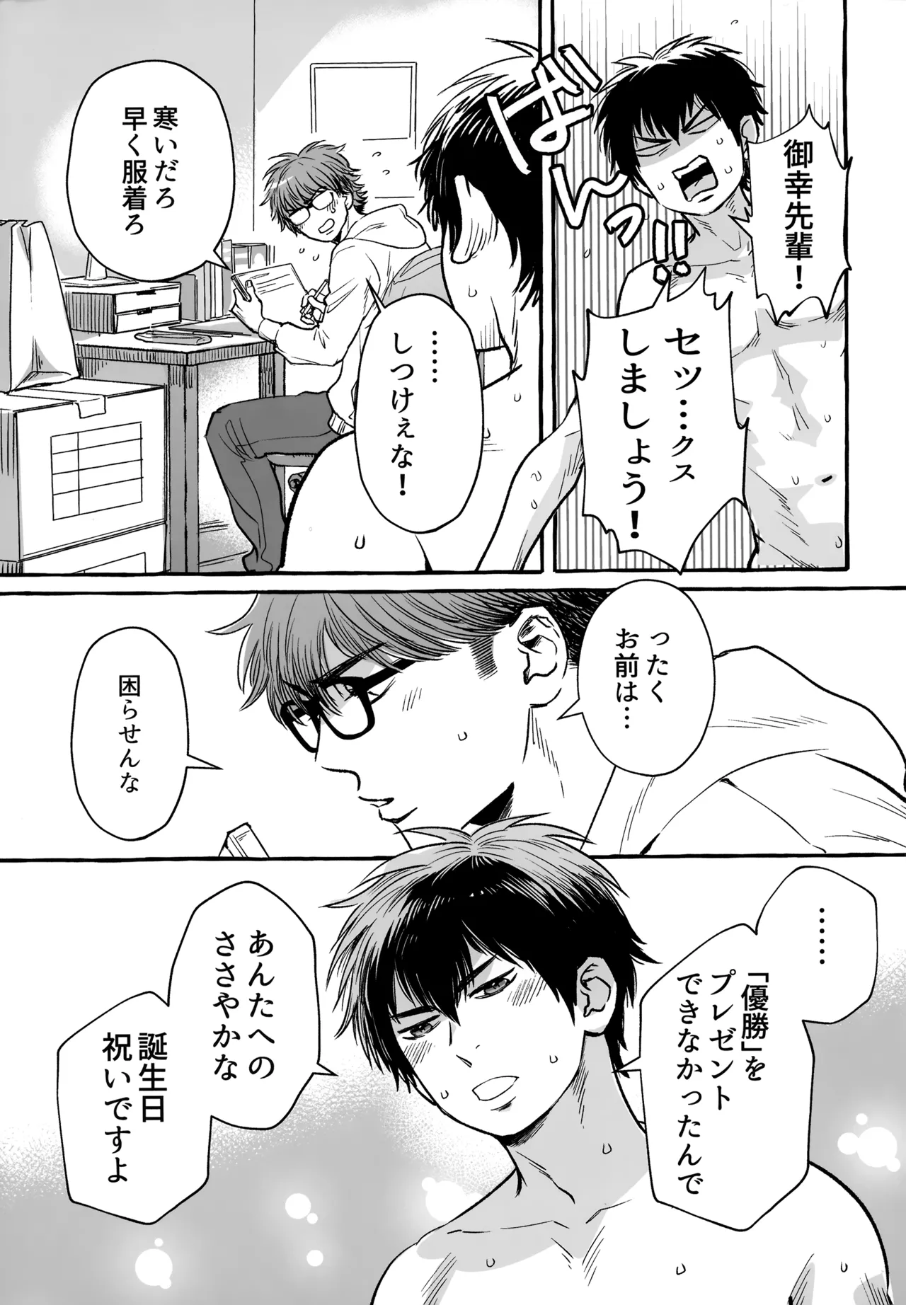 หน้า 236