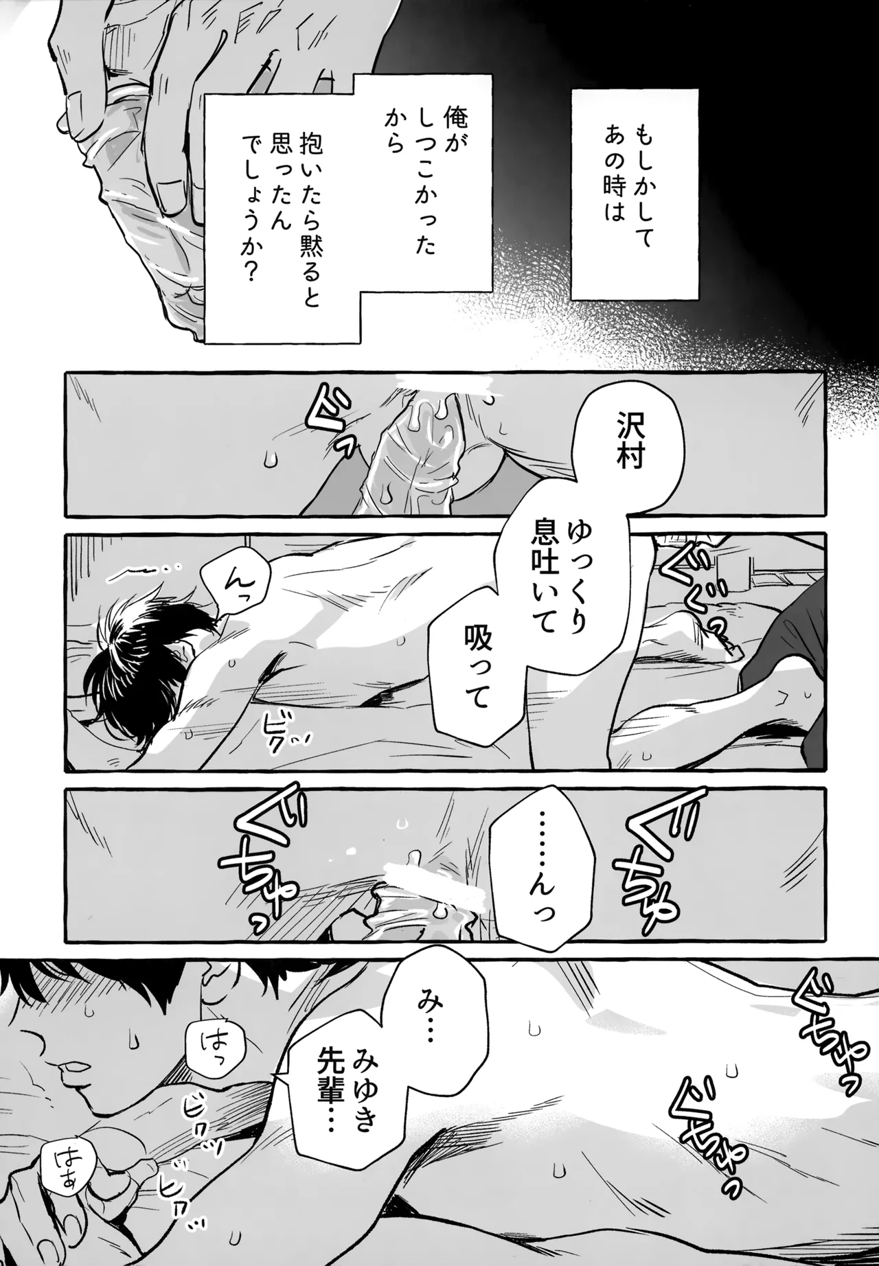 หน้า 238