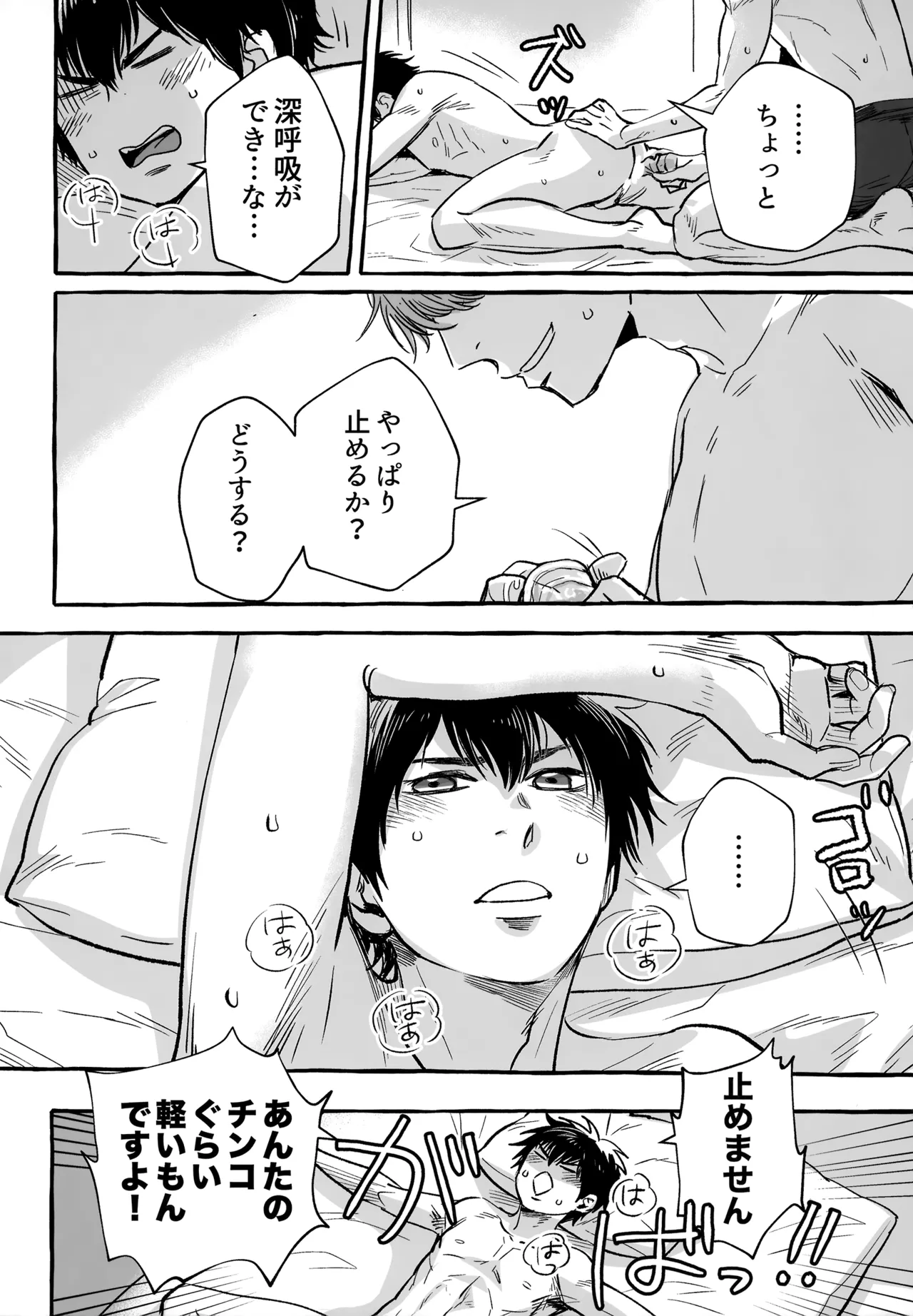 หน้า 239