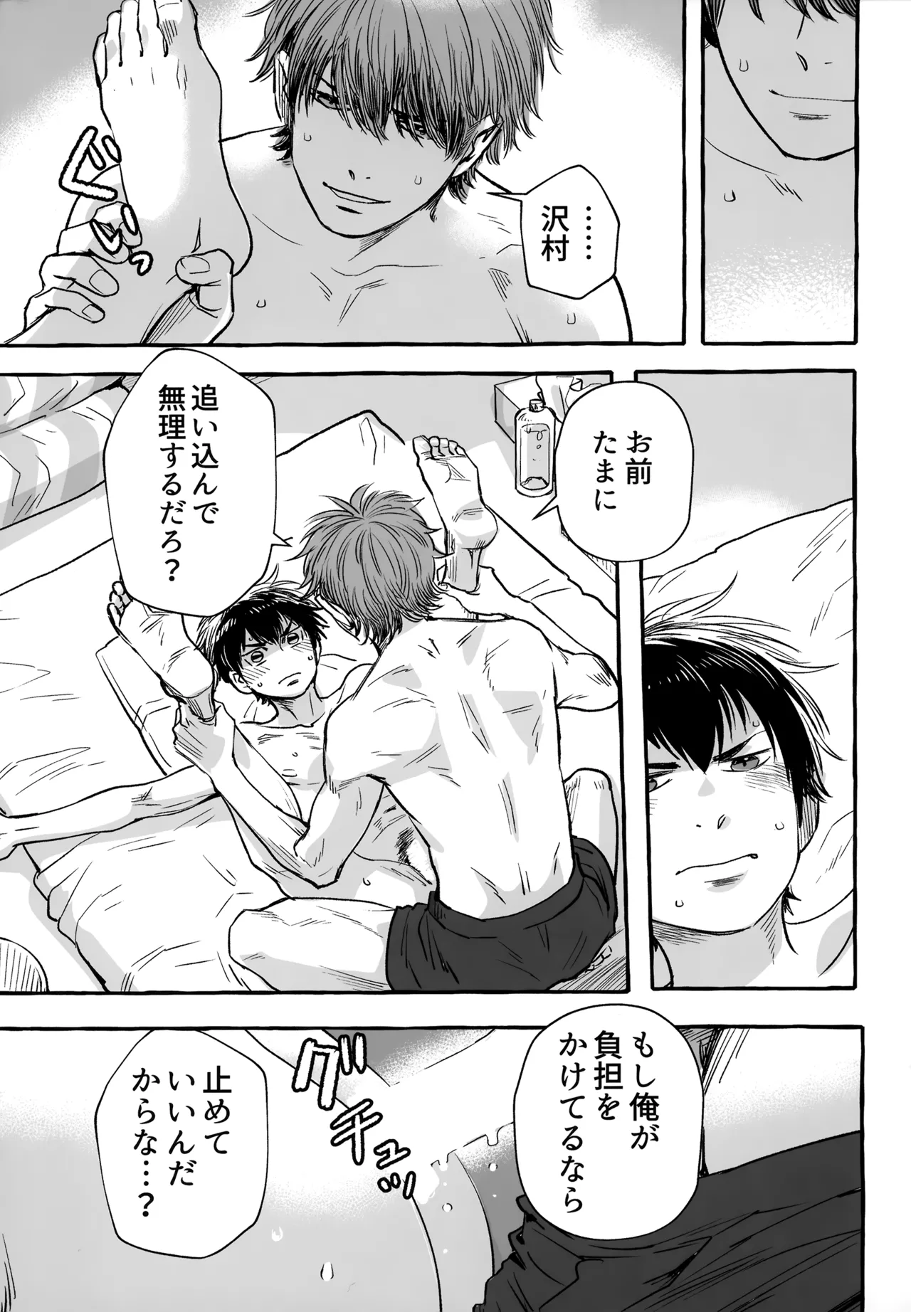 หน้า 240