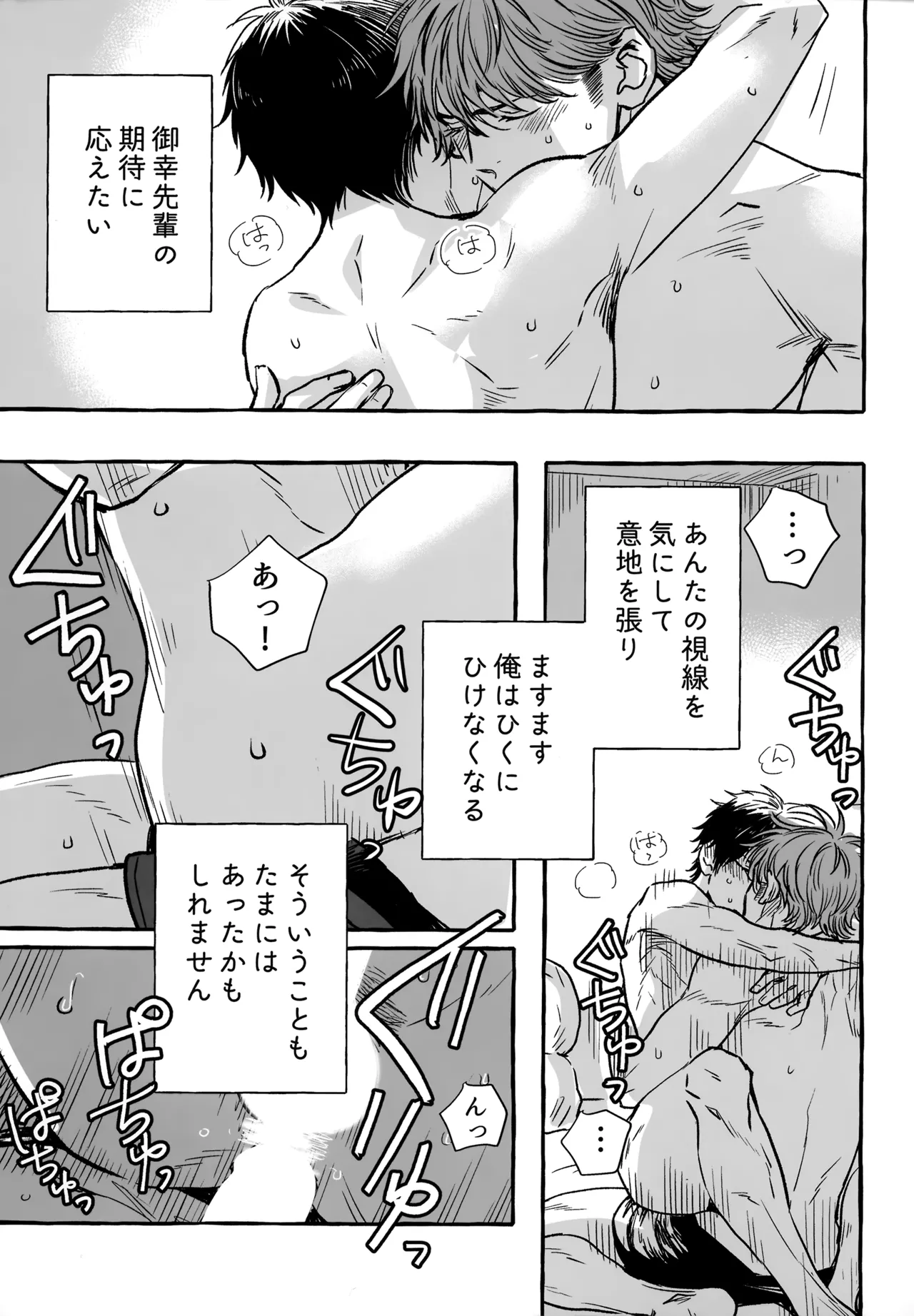 หน้า 242