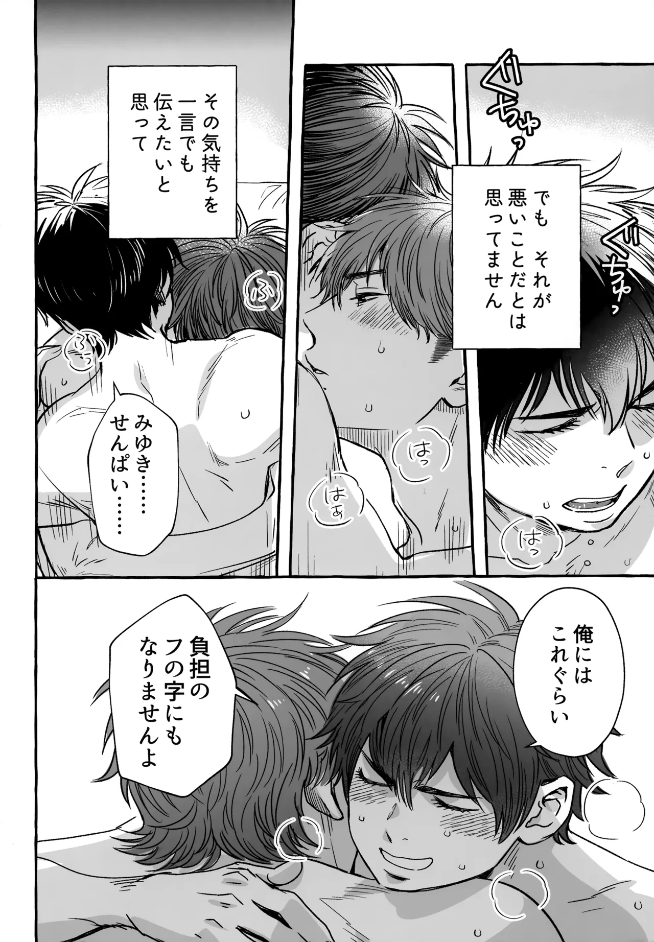 หน้า 243