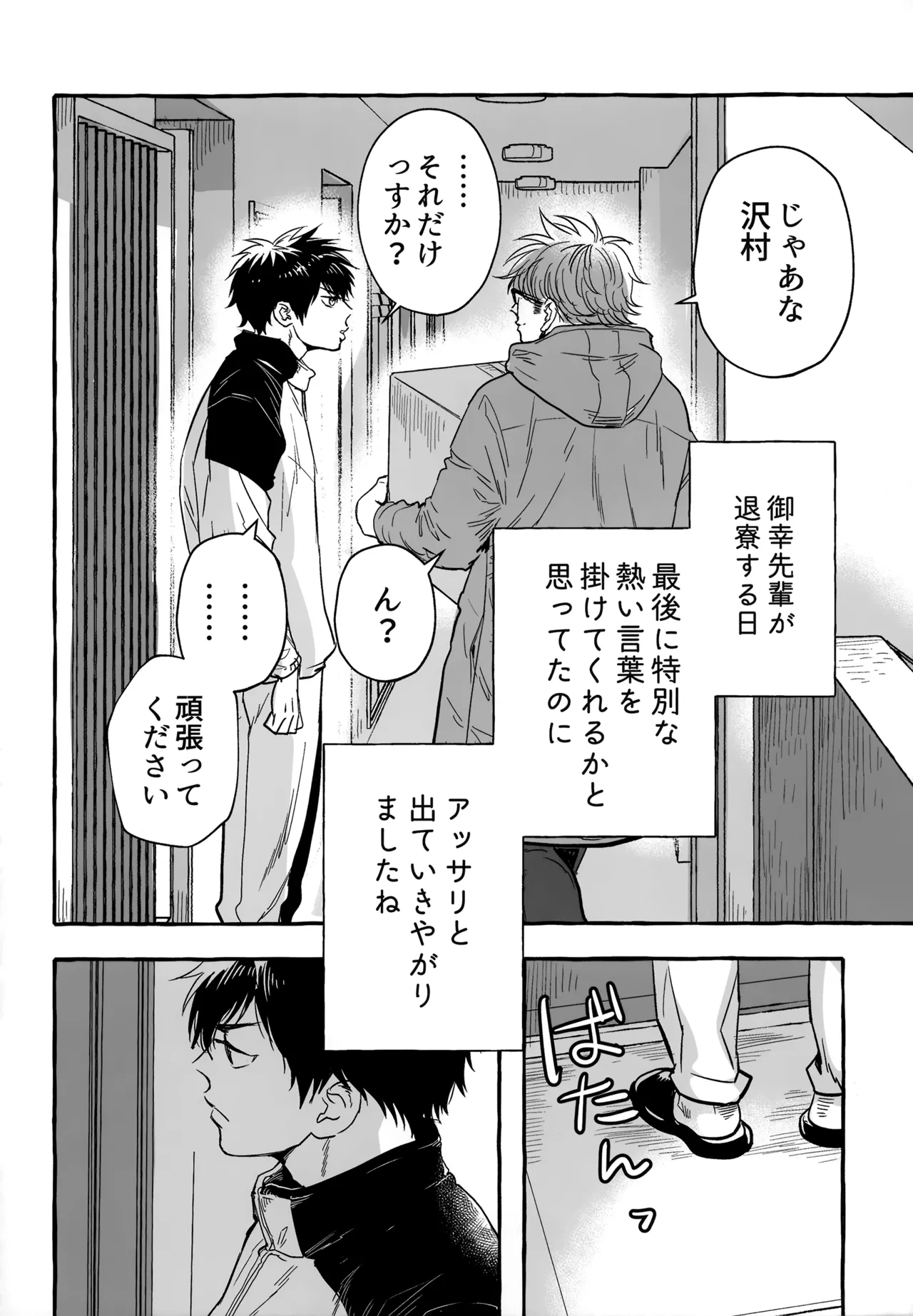 หน้า 245