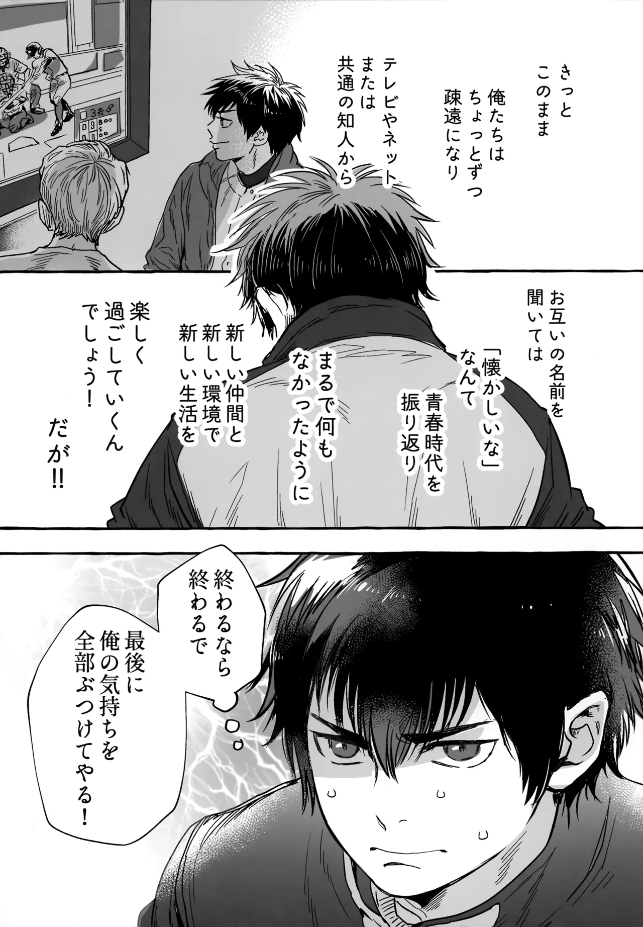 หน้า 246