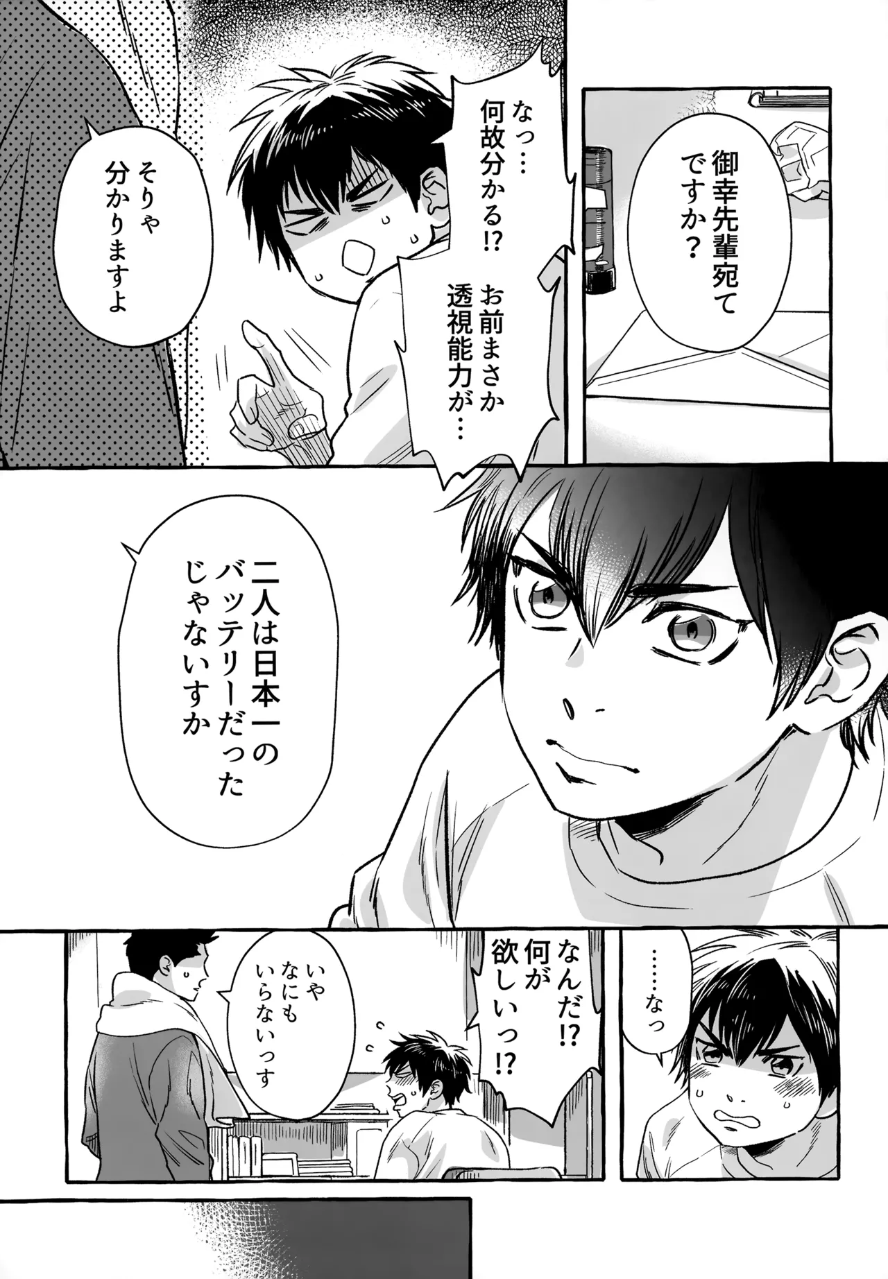 หน้า 248