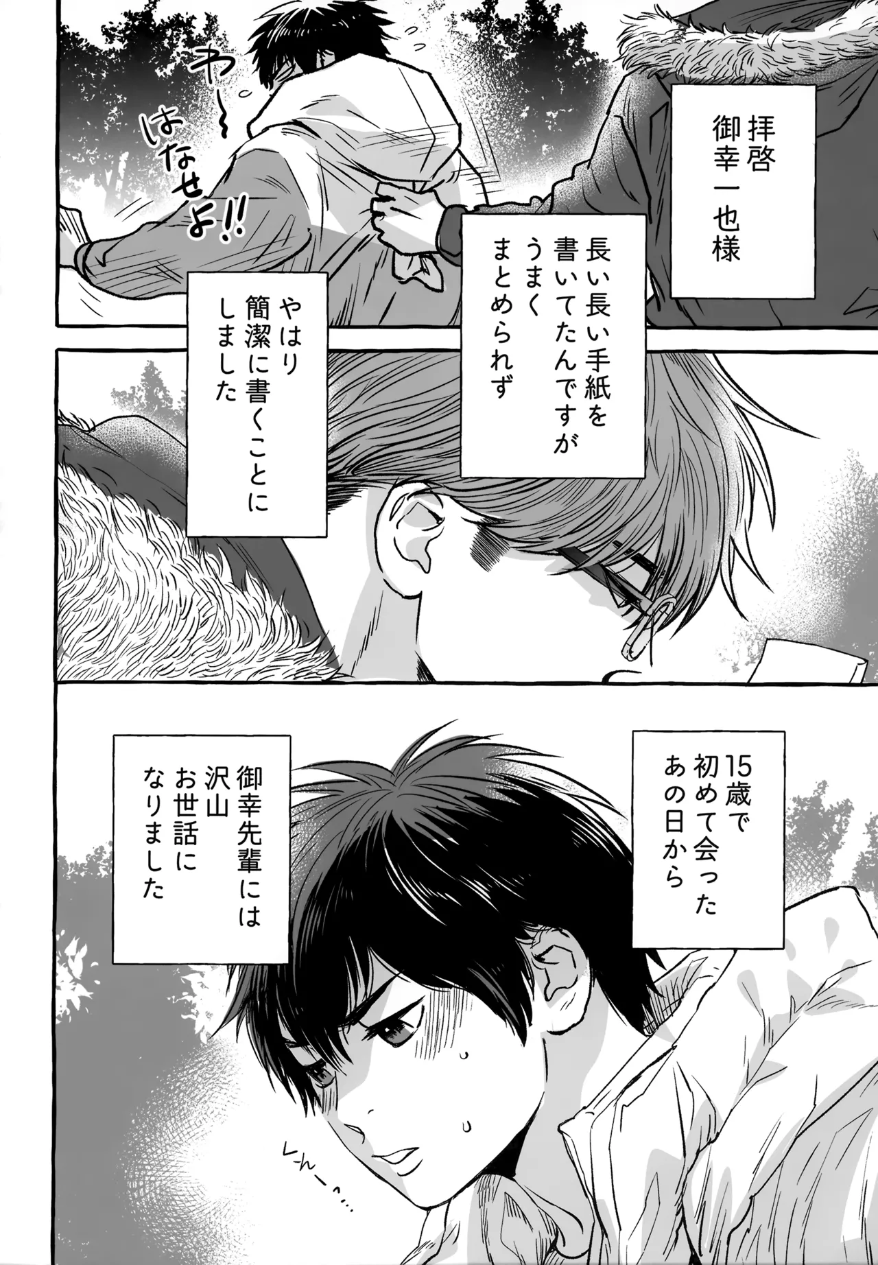 หน้า 253