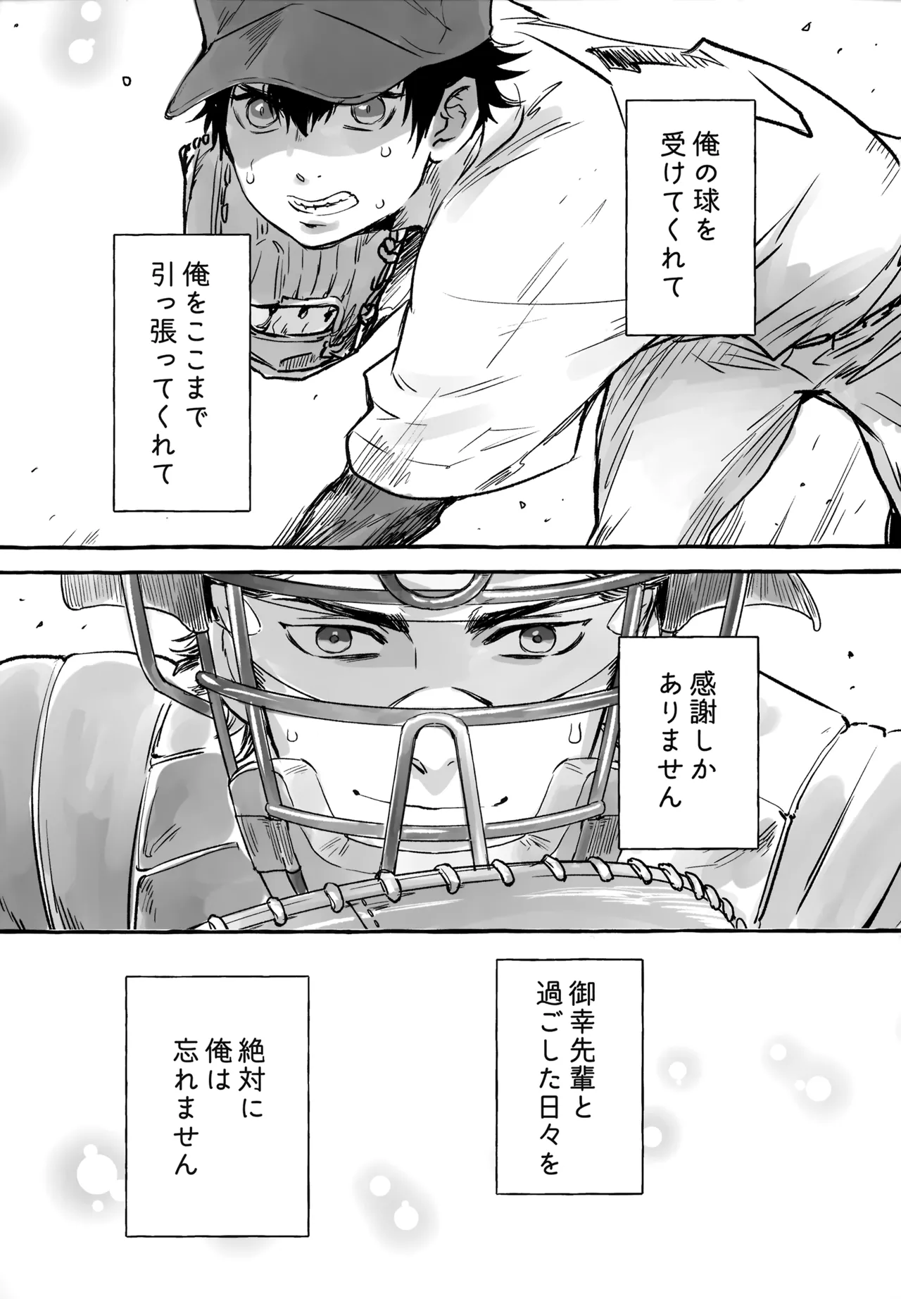หน้า 254
