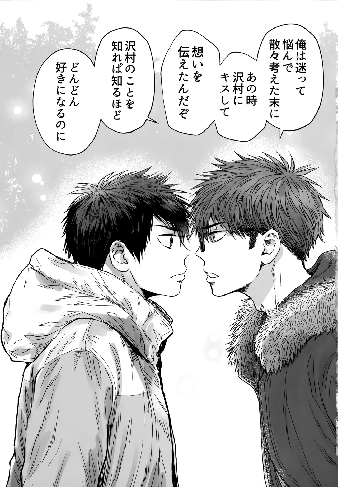 หน้า 258