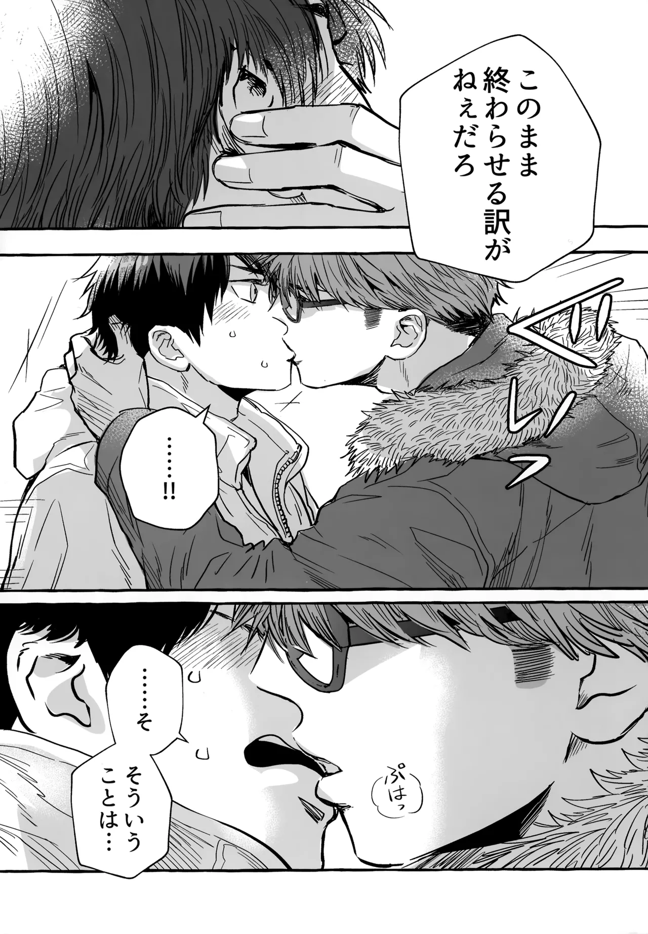 หน้า 259