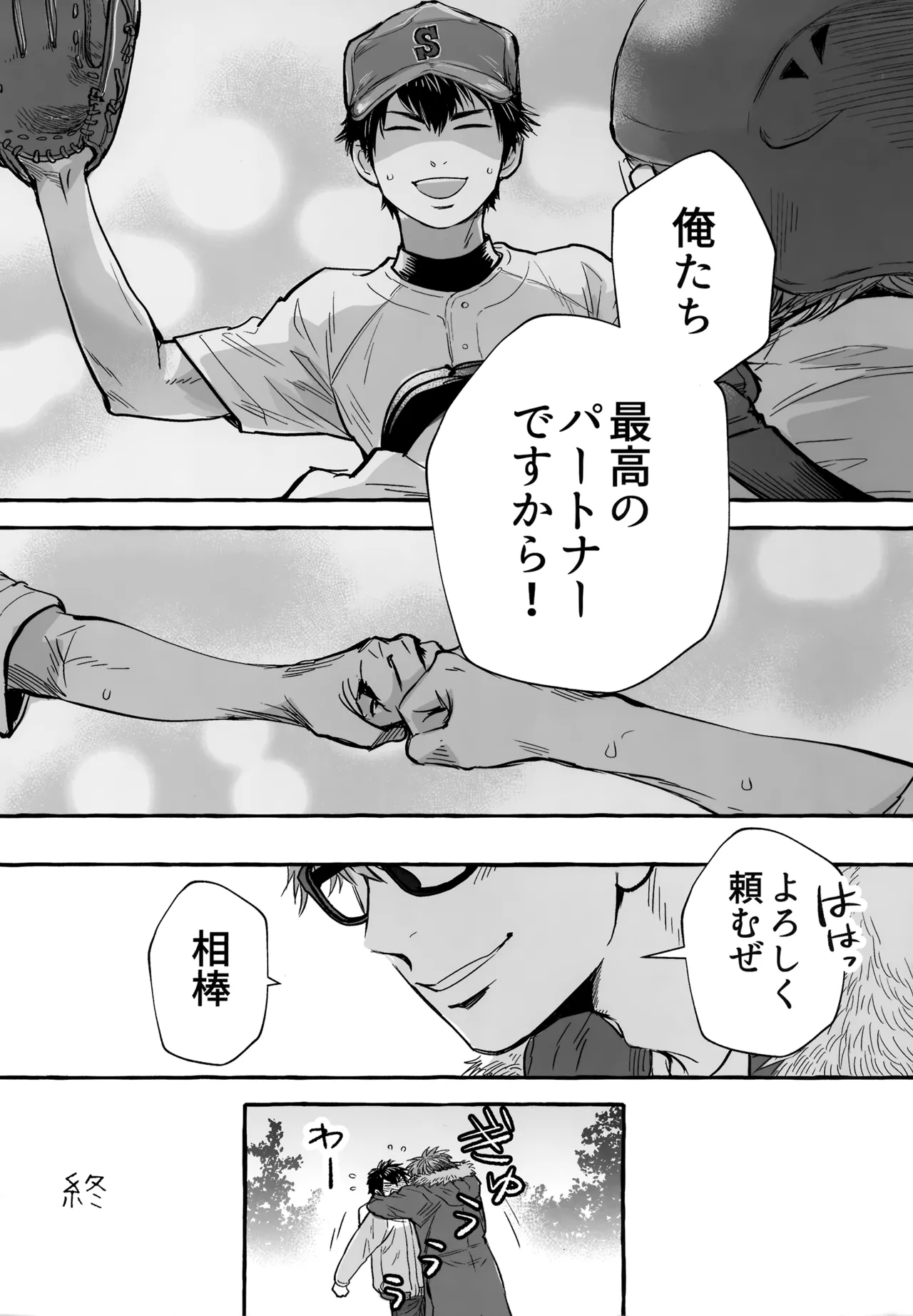 หน้า 263