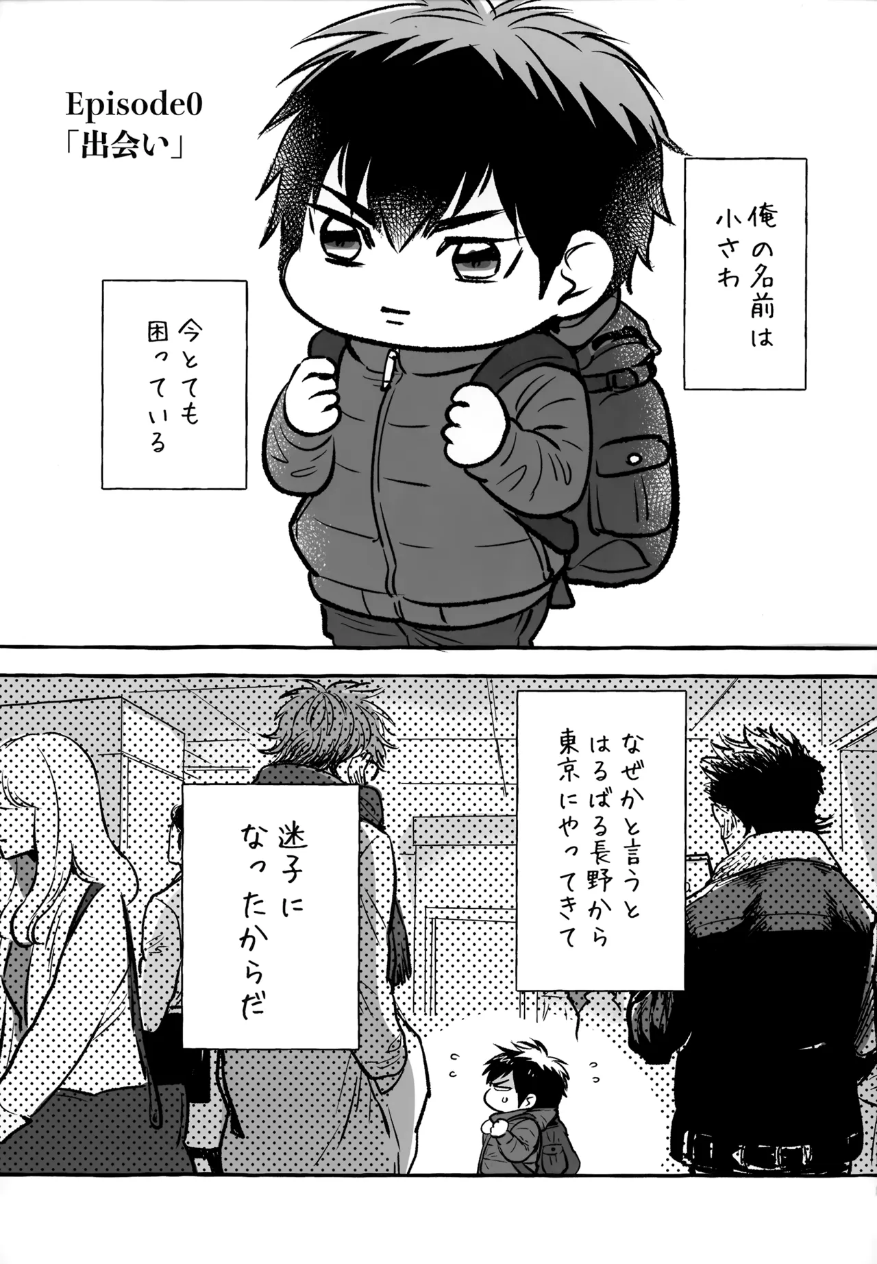 หน้า 266