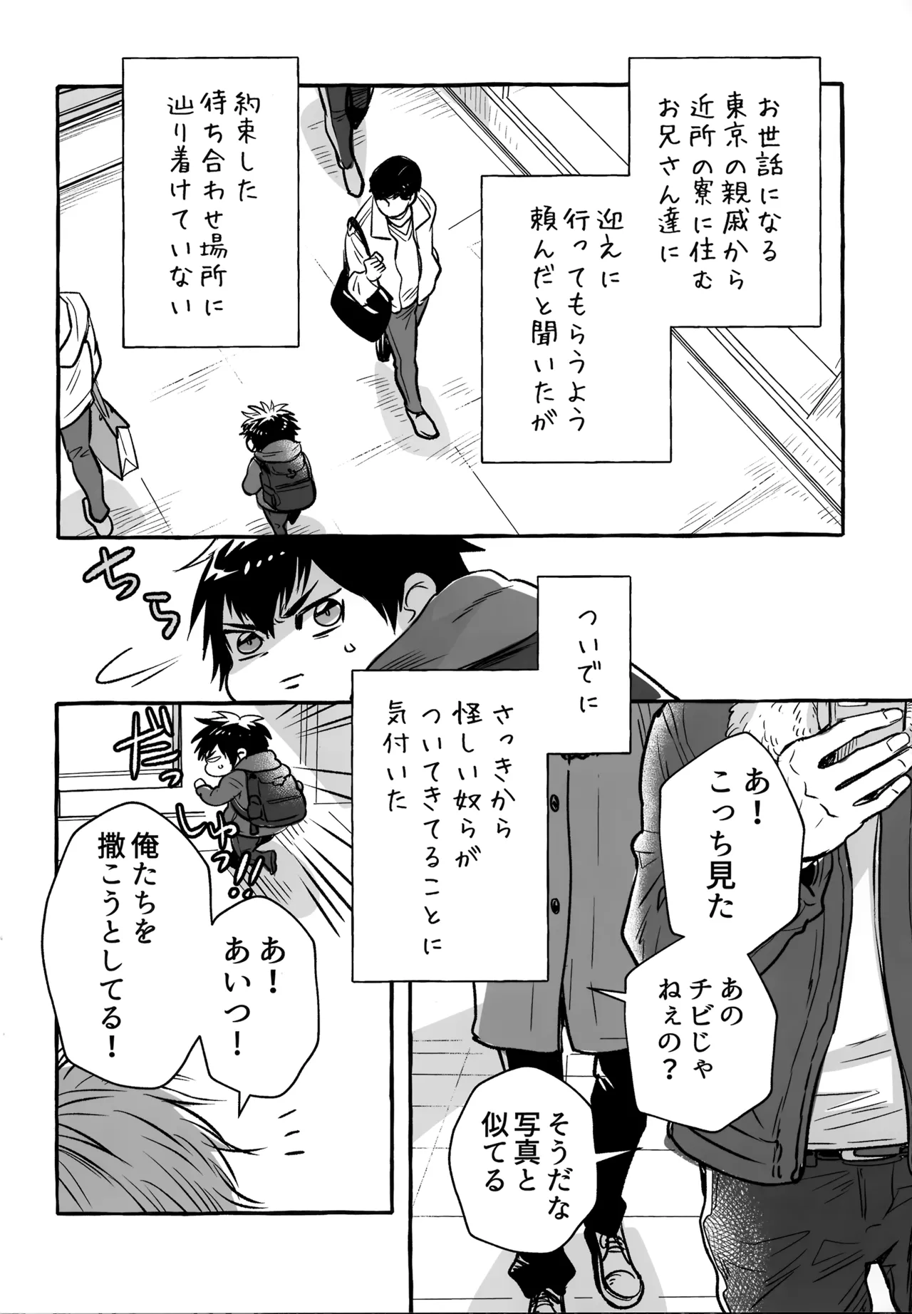 หน้า 267