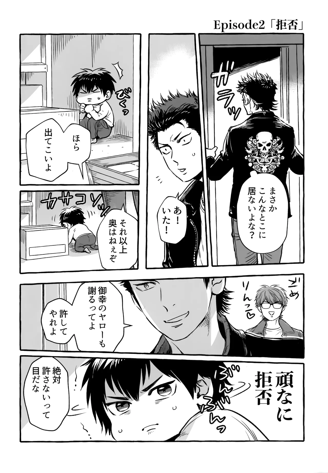 หน้า 271