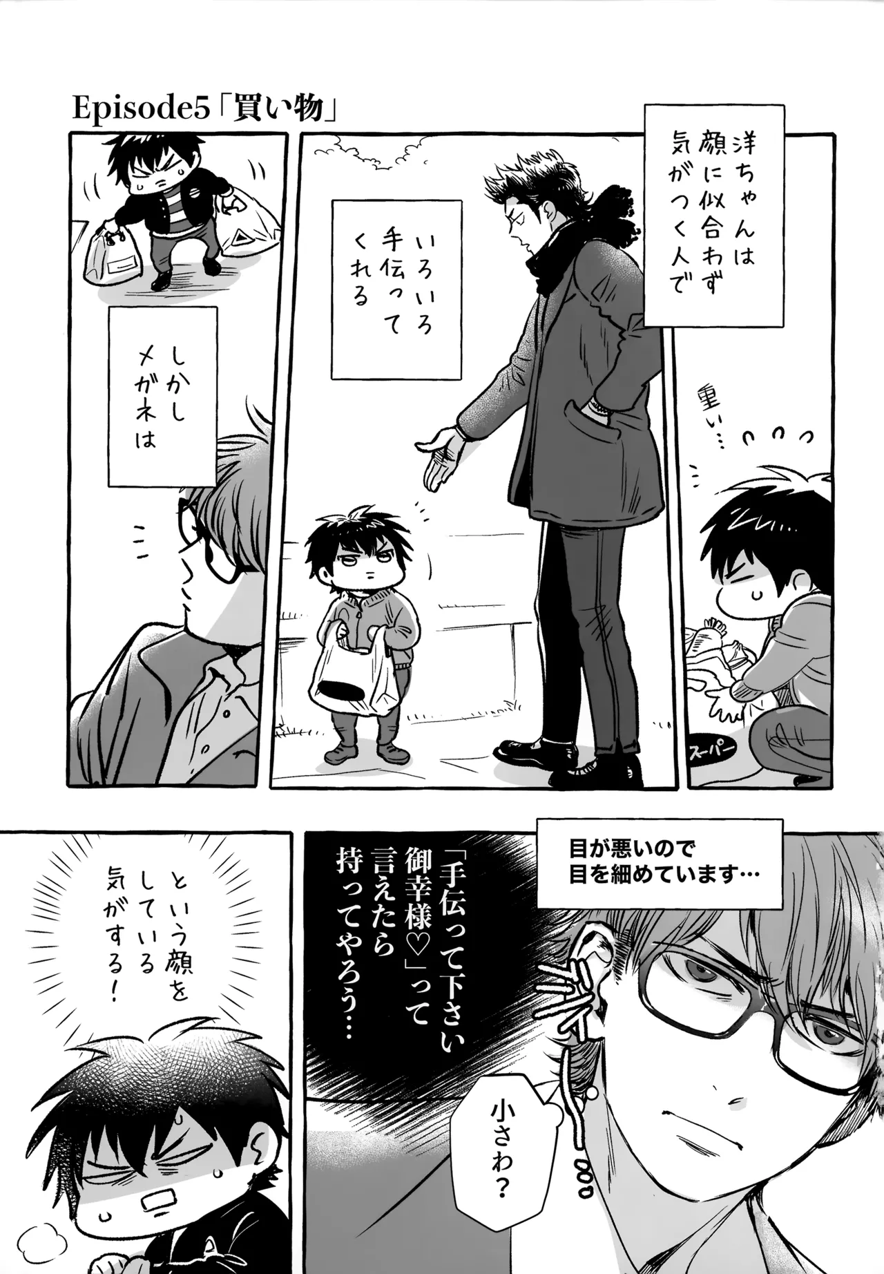 หน้า 274